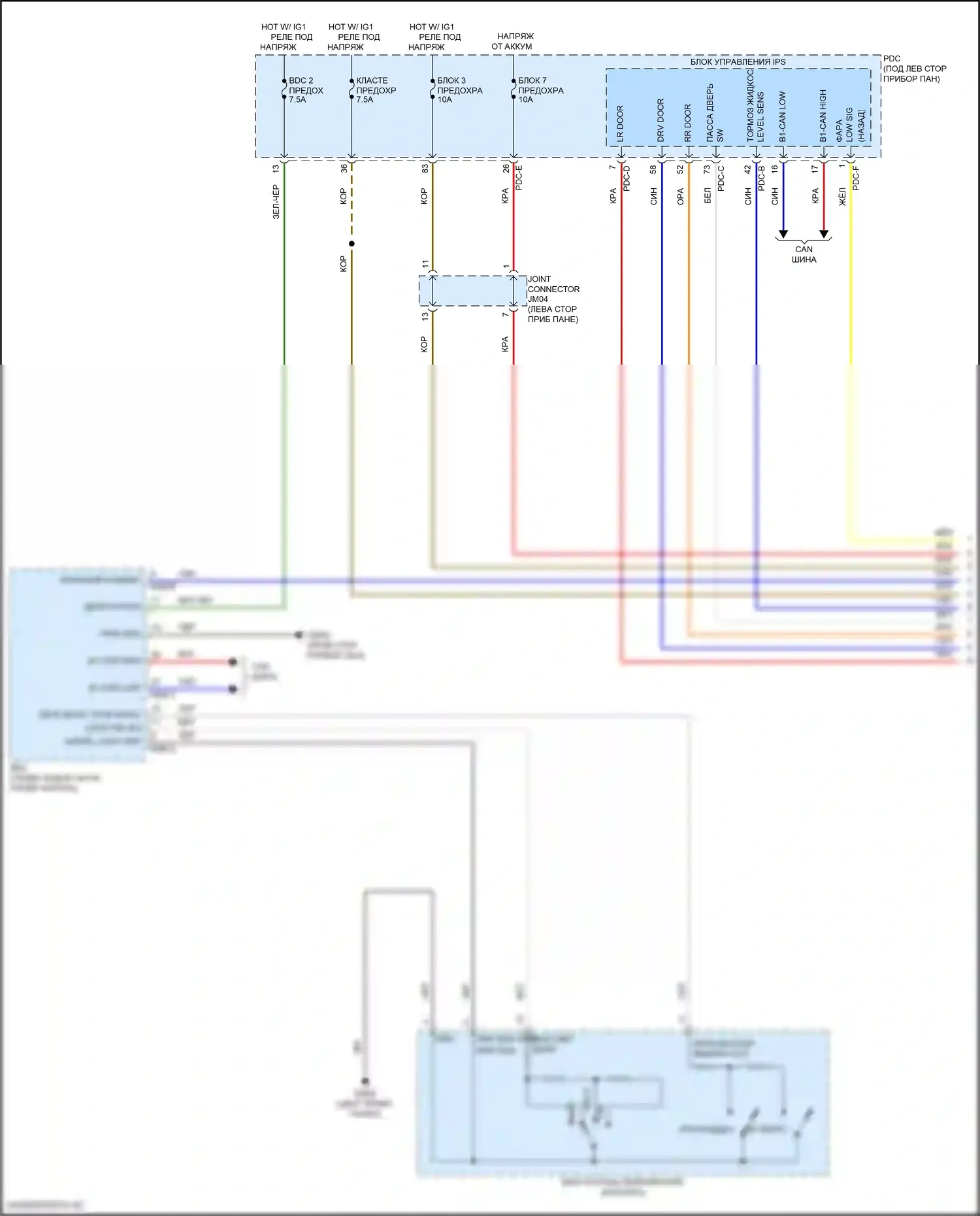 Sonata Hyundai VIII рестайлинг (2023-2024): Электросхема, кроме гибридной (1 из 3) 