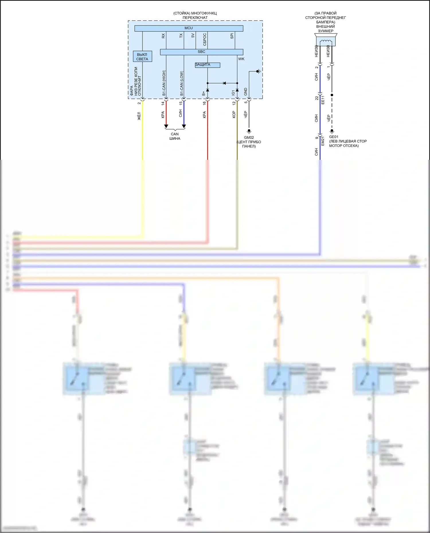 Sonata Hyundai VIII рестайлинг (2023-2024): Электросхема, кроме гибридной (2 из 3) 