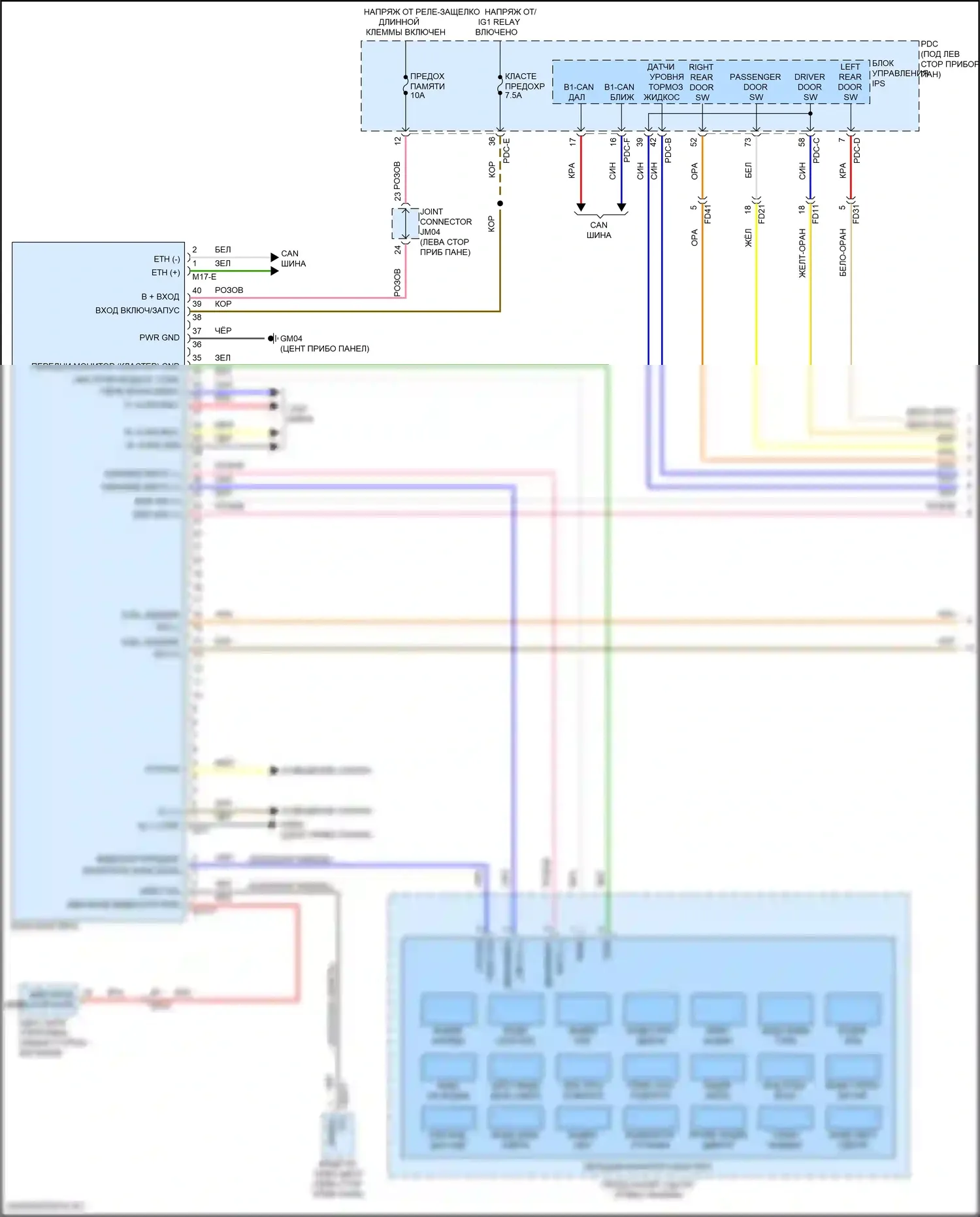 Sonata Hyundai VIII рестайлинг (2023-2024): Электросхема приборной панели, гибрид с 12,3-дюймовым жк-дисплеем (1 из 2) 