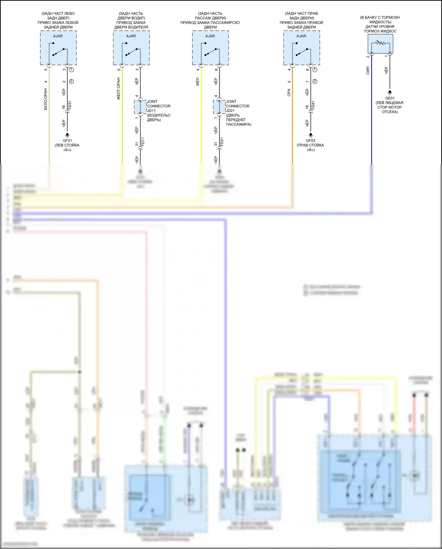 Sonata Hyundai VIII рестайлинг (2023-2024): Электросхема приборной панели, гибрид с 12,3-дюймовым жк-дисплеем (2 из 2) 
