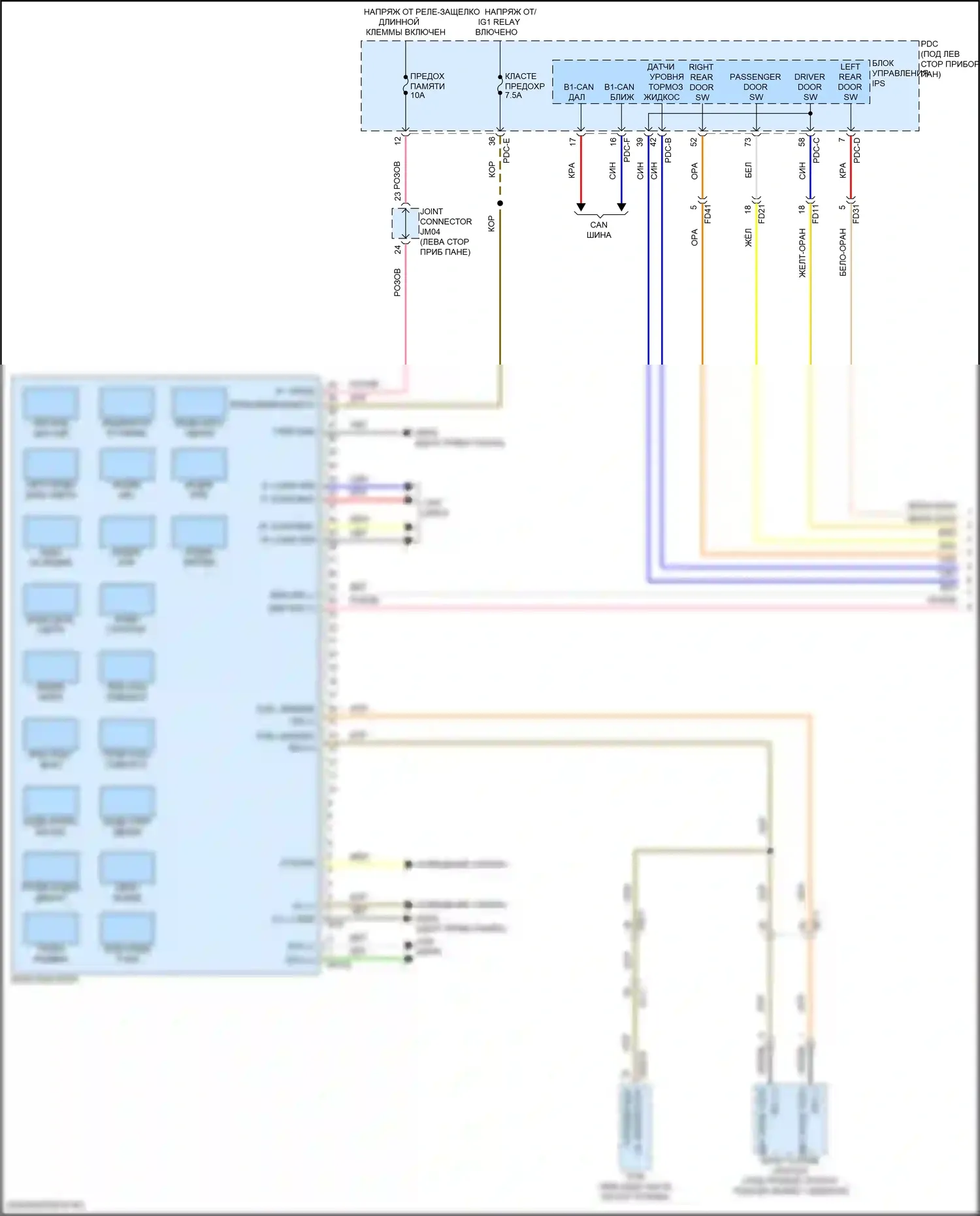 Sonata Hyundai VIII рестайлинг (2023-2024): Электросхема приборной панели, гибридная с 4,2-дюймовым tft lcd (1 из 2) 