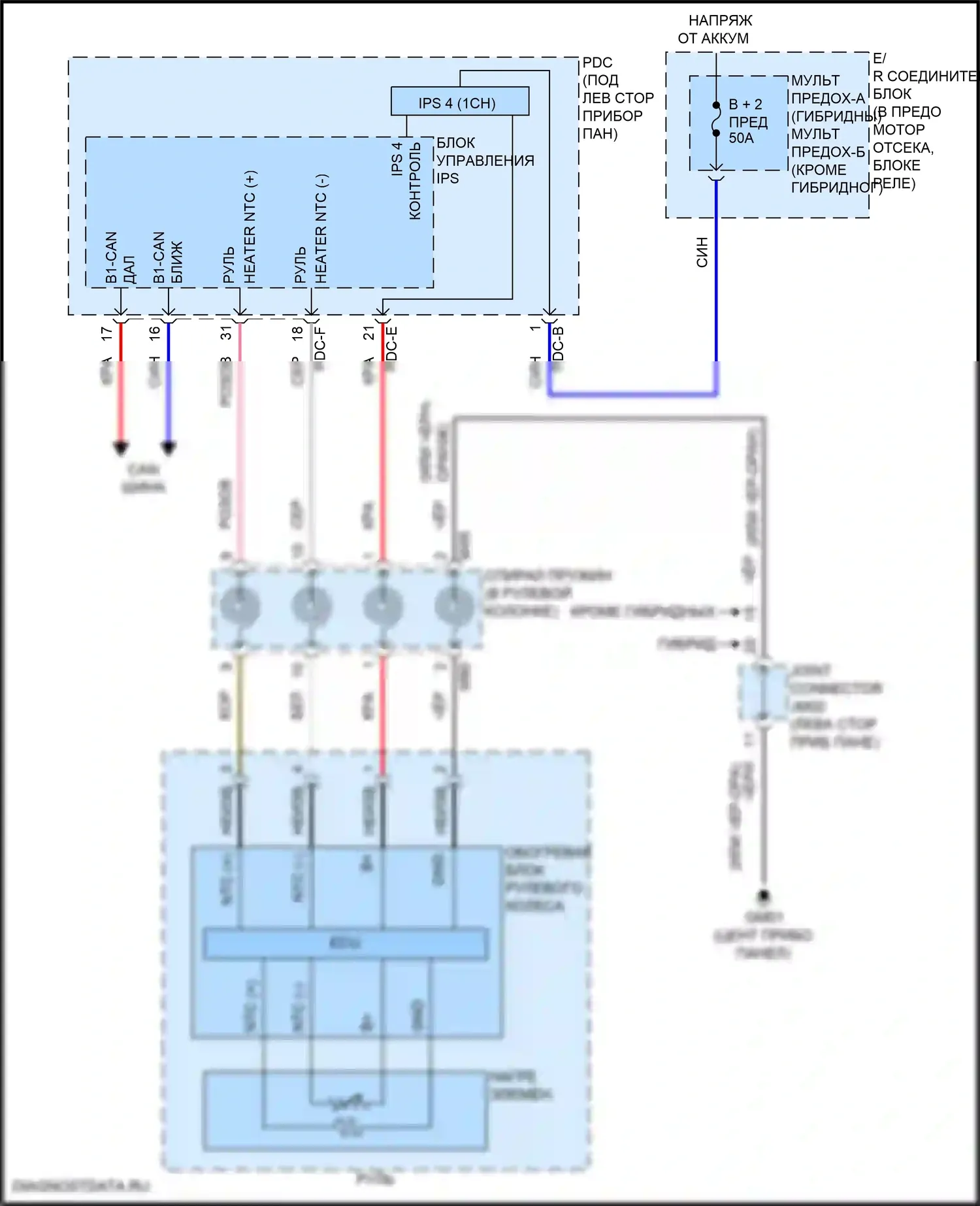 Sonata Hyundai VIII рестайлинг (2023-2024): Электросхема рулевого колеса с подогревом 