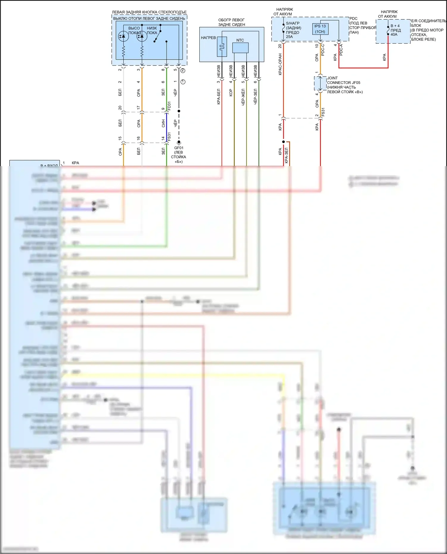 Sonata Hyundai VIII рестайлинг (2023-2024): Электросхема заднего подогрева сидений, гибрид 