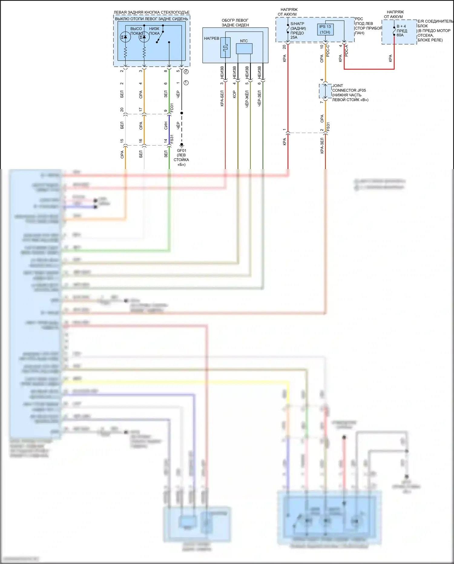 Sonata Hyundai VIII рестайлинг (2023-2024): Электросхема задних обогреваемых сидений, кроме гибридного 