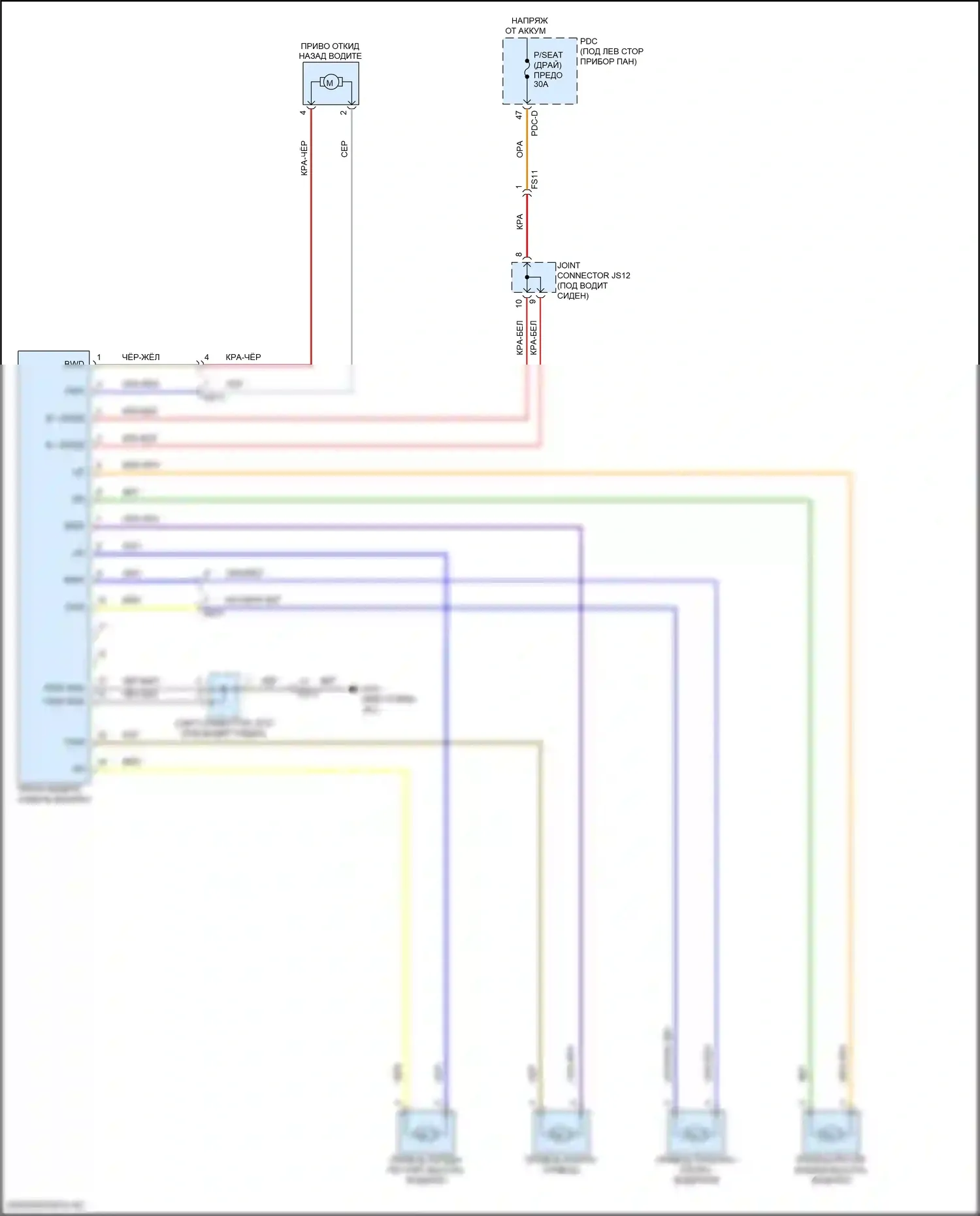 Sonata Hyundai VIII рестайлинг (2023-2024): Питание водительского сиденья электросхема, 10-ходовая 