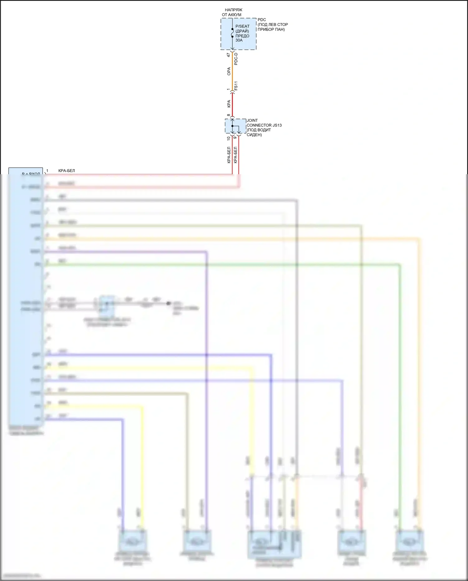 Sonata Hyundai VIII рестайлинг (2023-2024): Питание водительского сиденья электросхема соединений, 12-ходовая 