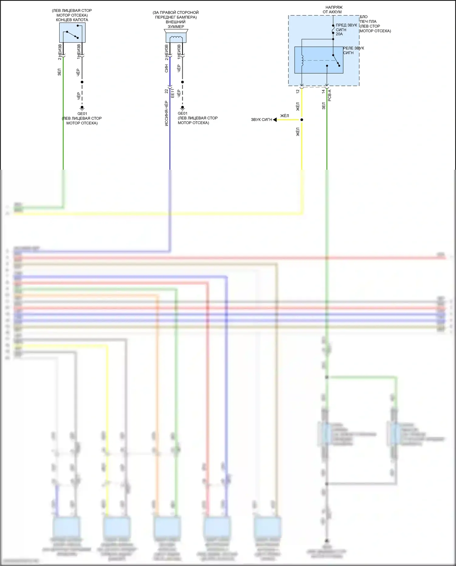 Sonata Hyundai VIII рестайлинг (2023-2024): Сигнализации электросхема, гибрид без цифрового ключа (2 из 6) 