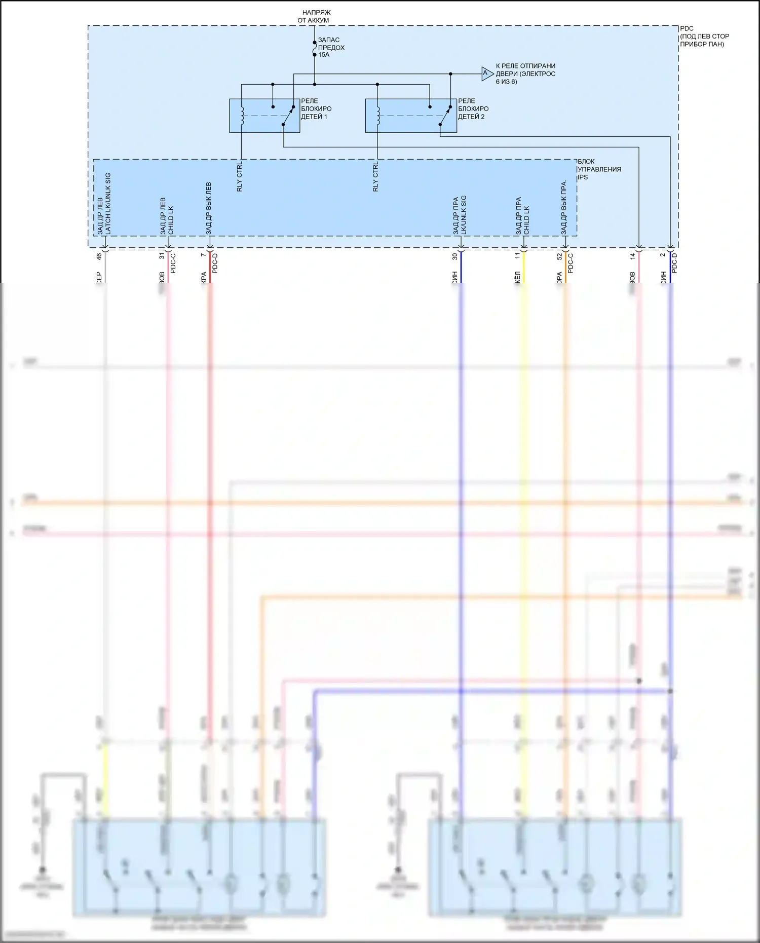 Sonata Hyundai VIII рестайлинг (2023-2024): Сигнализации электросхема, гибрид без цифрового ключа (5 из 6) 