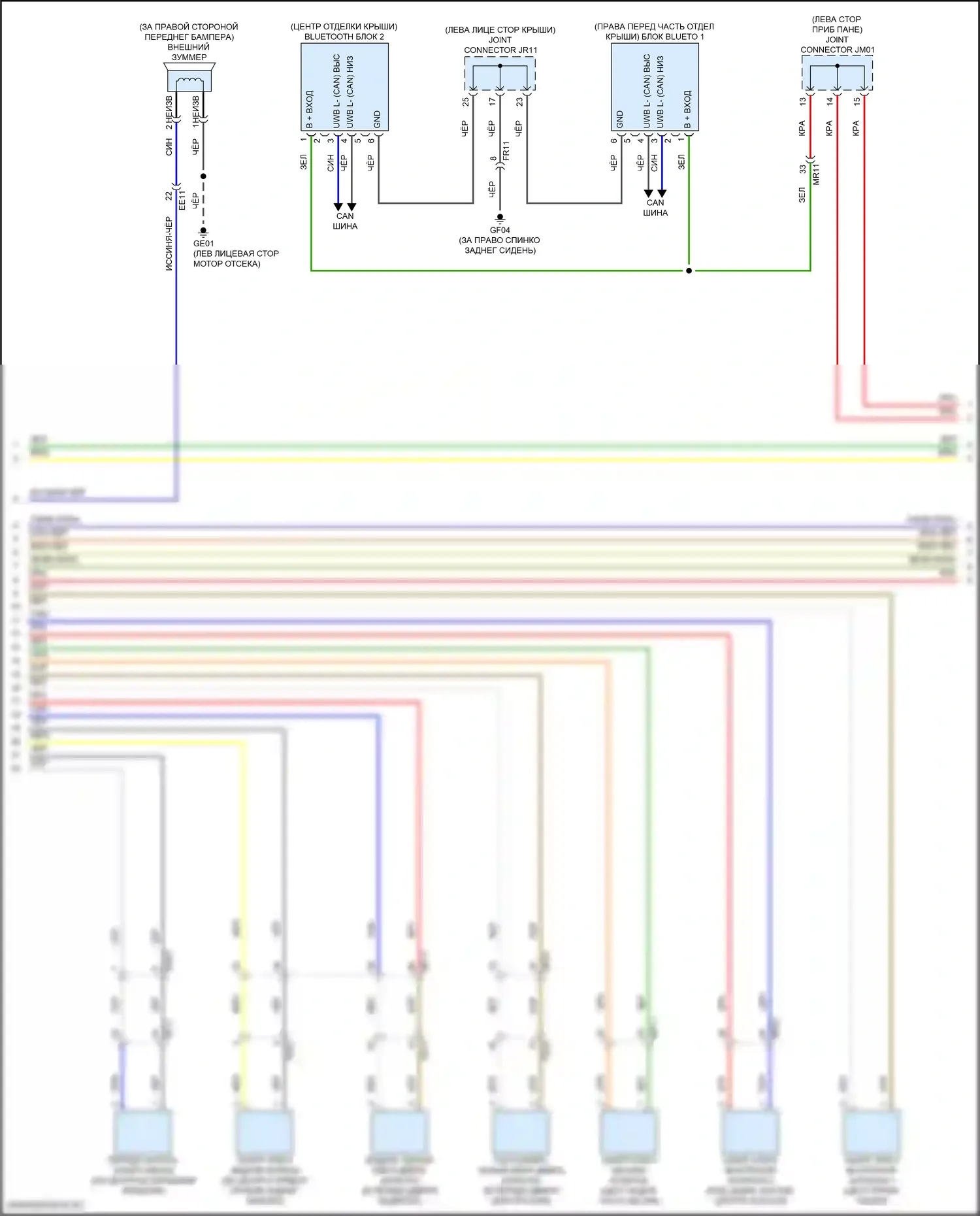 Sonata Hyundai VIII рестайлинг (2023-2024): Сигнализации электросхема, гибрид с цифровым ключом (2 из 7) 