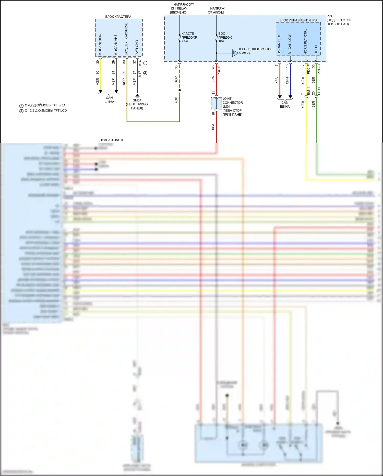 Sonata Hyundai VIII рестайлинг (2023-2024): Сигнализации электросхема, гибридная с цифровым ключом (1 из 7) 