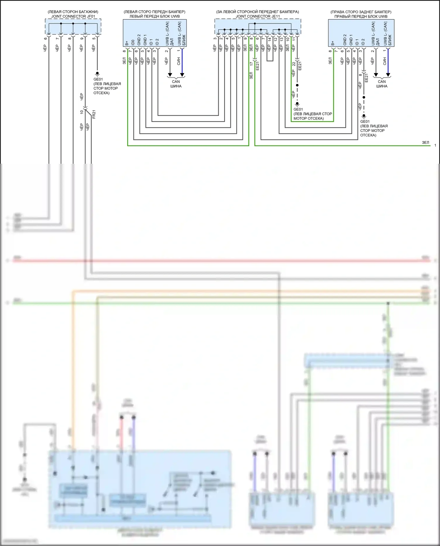 Sonata Hyundai VIII рестайлинг (2023-2024): Сигнализации электросхема, гибридная с цифровым ключом (4 из 7) 