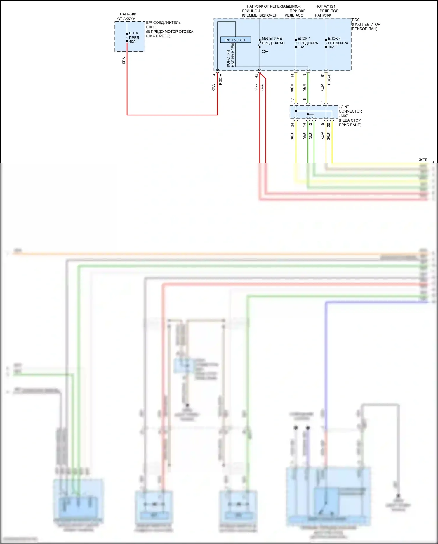 Sonata Hyundai VIII рестайлинг (2023-2024): Электросхема навигации, гибрид без усилителя (2 из 4) 