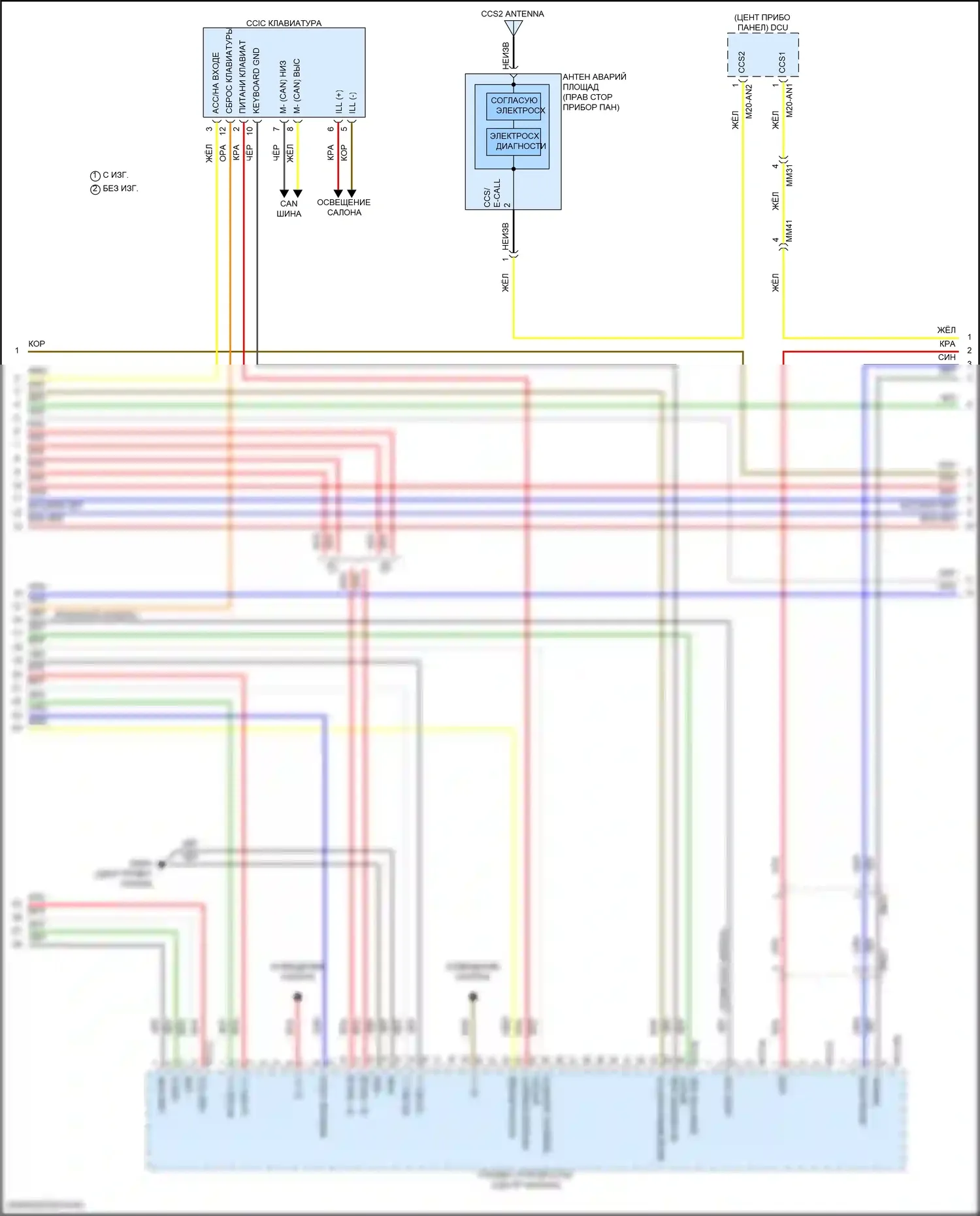 Sonata Hyundai VIII рестайлинг (2023-2024): Электросхема навигации, кроме гибридной с усилителем (3 из 5) 