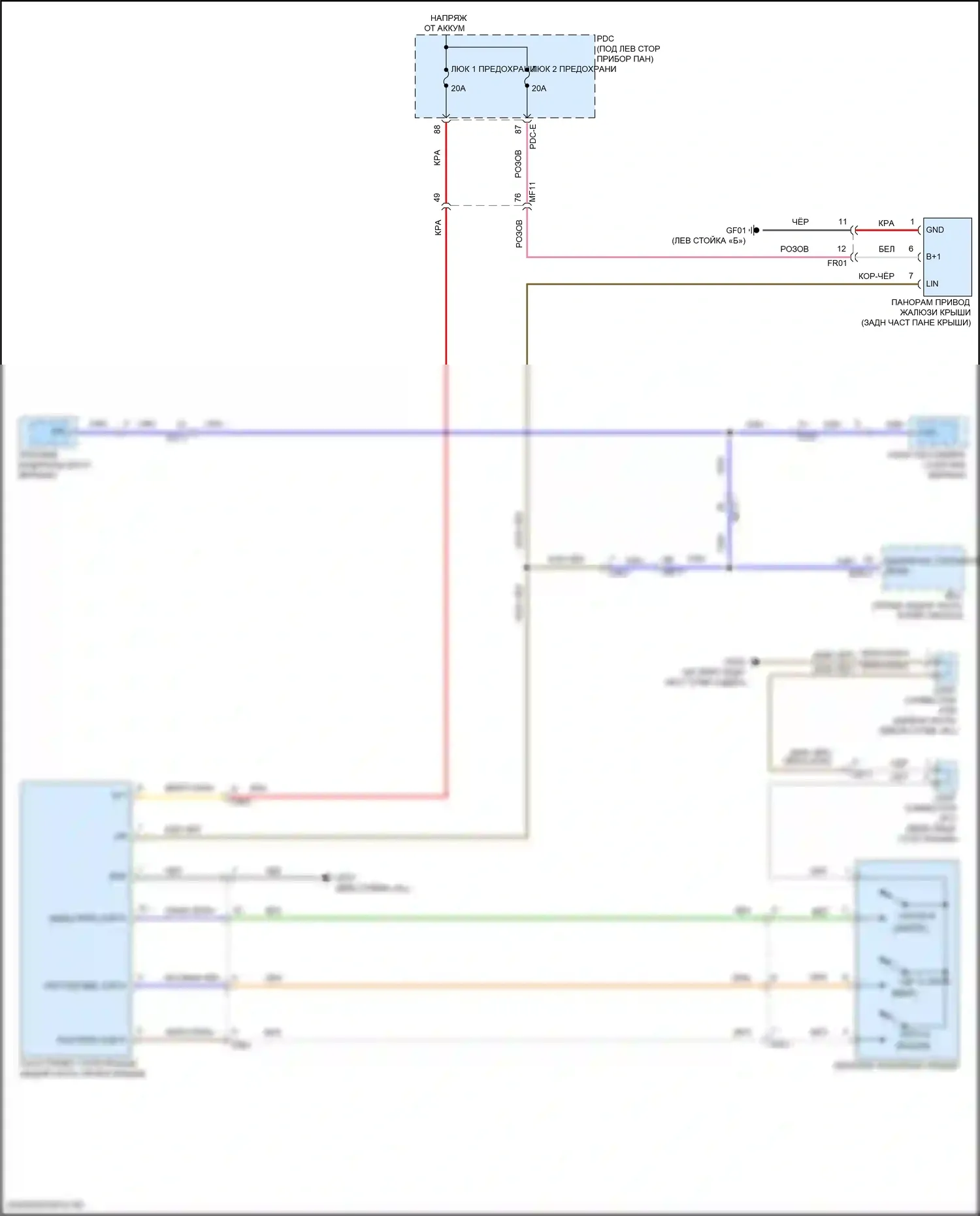 Sonata Hyundai VIII рестайлинг (2023-2024): Электросхема складной крыши/люка 