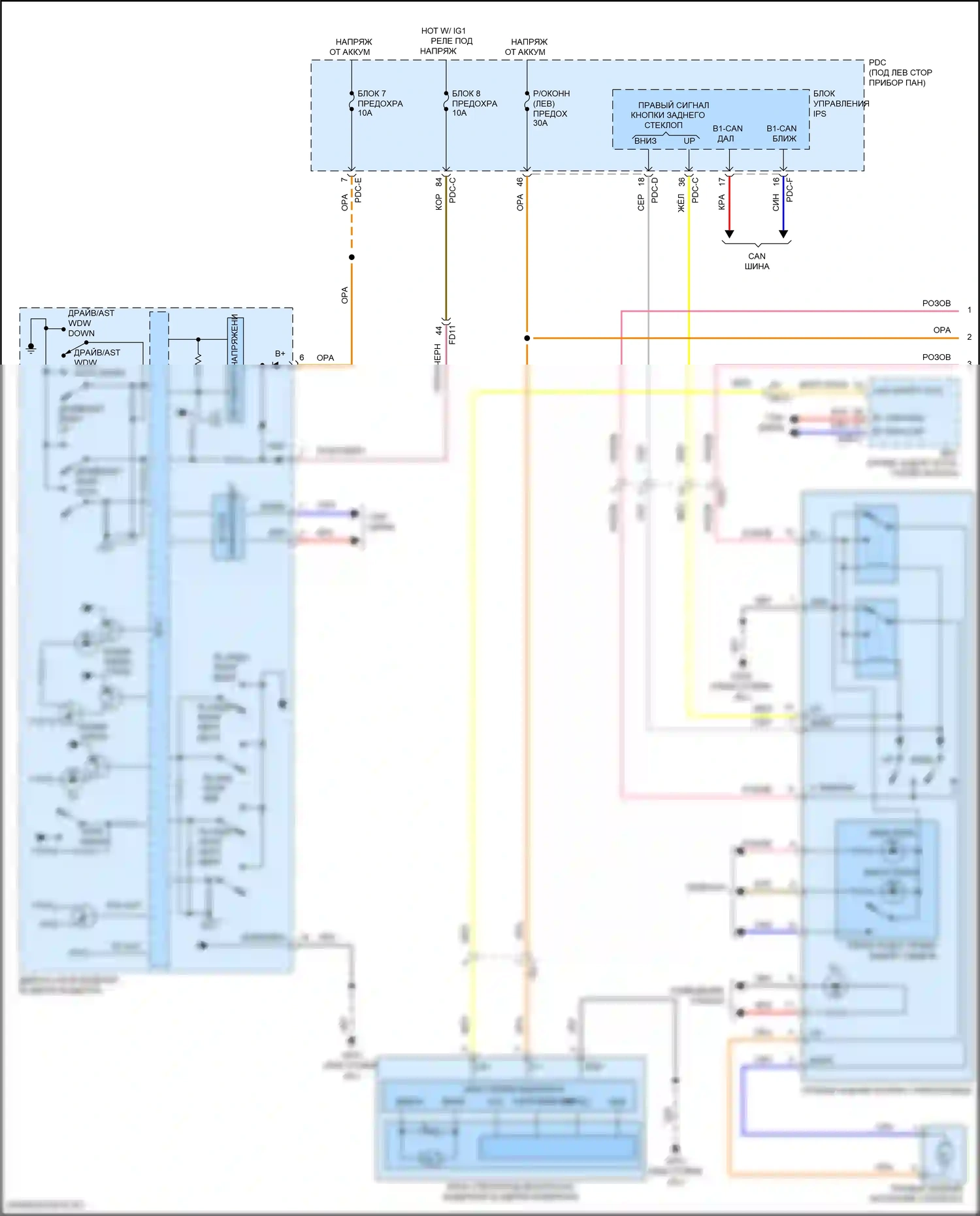 Sonata Hyundai VIII рестайлинг (2023-2024): Электросхема стеклоподъемников, с автоматическим включением/выключением драйвера и стеклоподъемниками безопасности (1 из 2) 