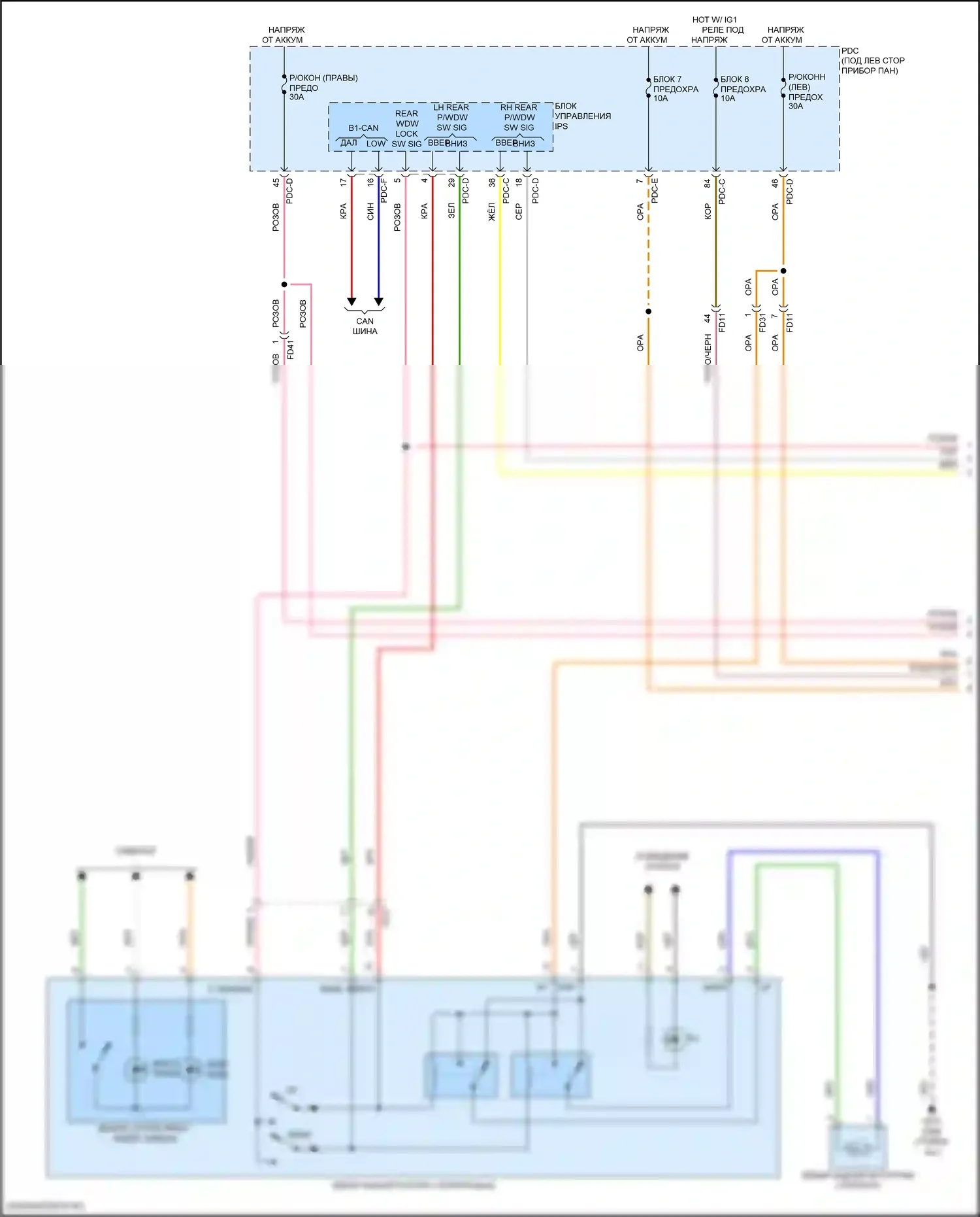 Sonata Hyundai VIII рестайлинг (2023-2024): Электросхема стеклоподъемников, с фронтальным авто вверх/вниз и стеклоподъемниками безопасности (1 из 3) 