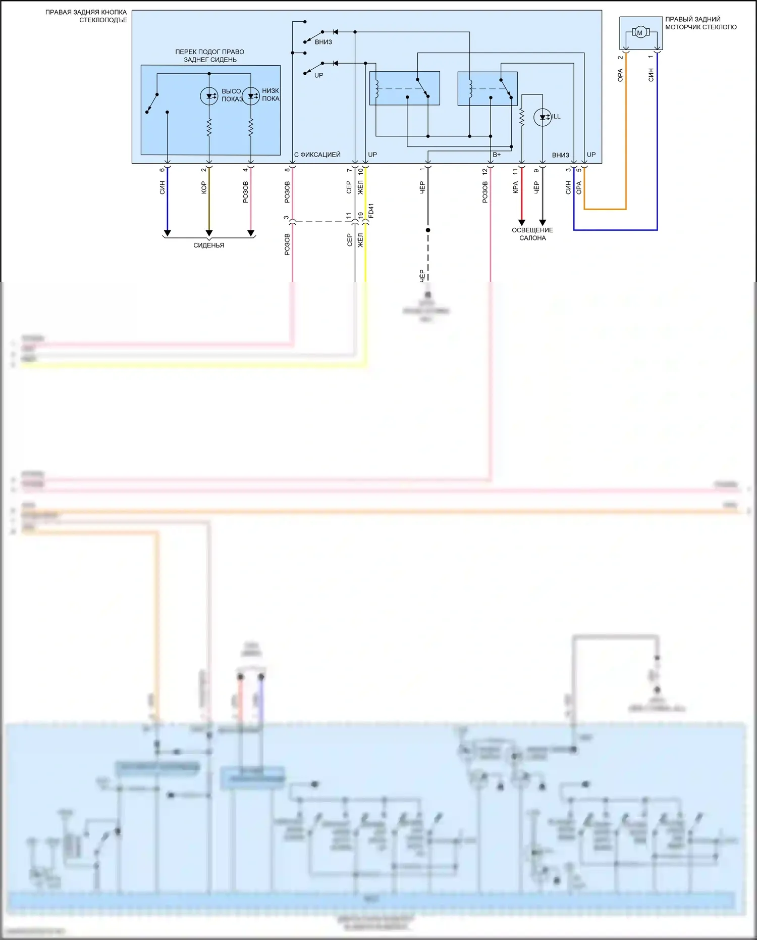 Sonata Hyundai VIII рестайлинг (2023-2024): Электросхема стеклоподъемников, с фронтальным авто вверх/вниз и стеклоподъемниками безопасности (2 из 3) 