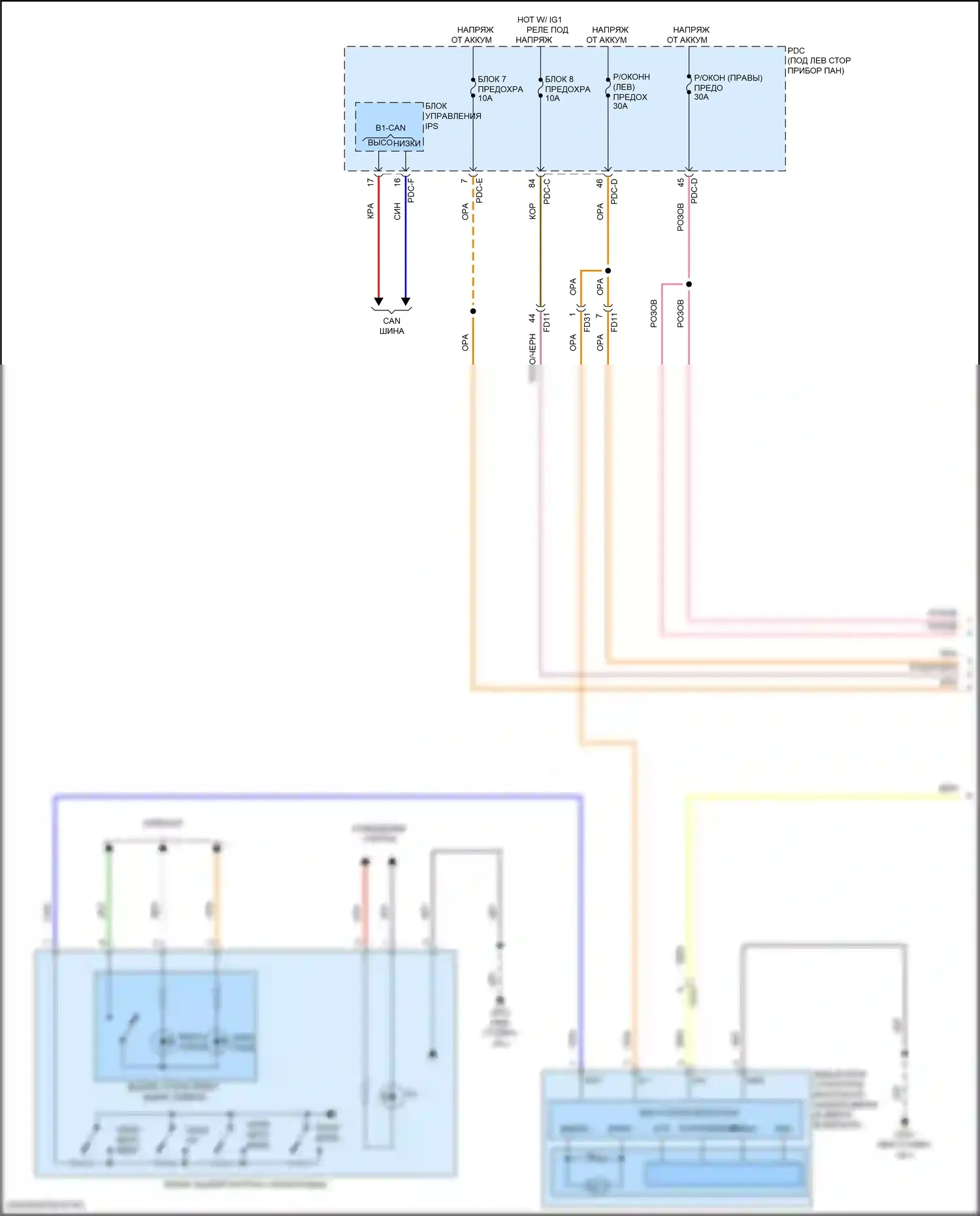 Sonata Hyundai VIII рестайлинг (2023-2024): Электросхема стеклоподъемников, с передними и задними стеклоподъемниками (1 из 3) 