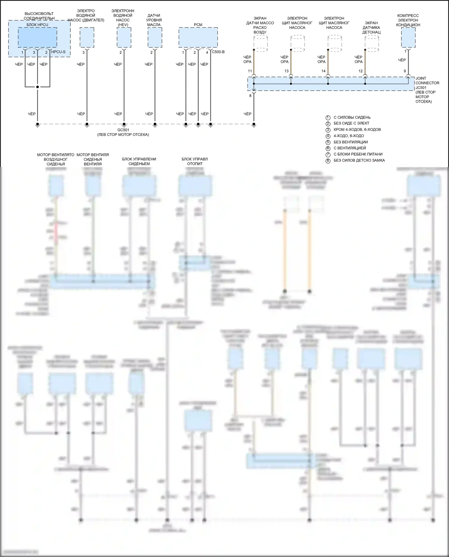 Sonata Hyundai VIII рестайлинг (2023-2024): Электросхема разводки массы, гибридная (2 из 6) 