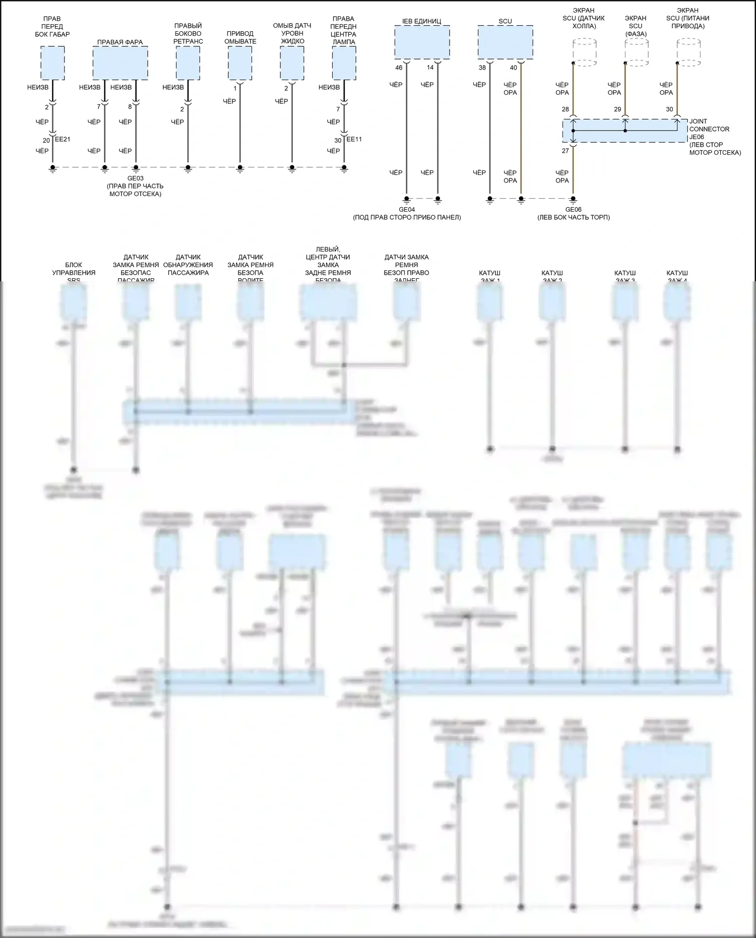 Sonata Hyundai VIII рестайлинг (2023-2024): Электросхема разводки массы, гибридная (4 из 6) 