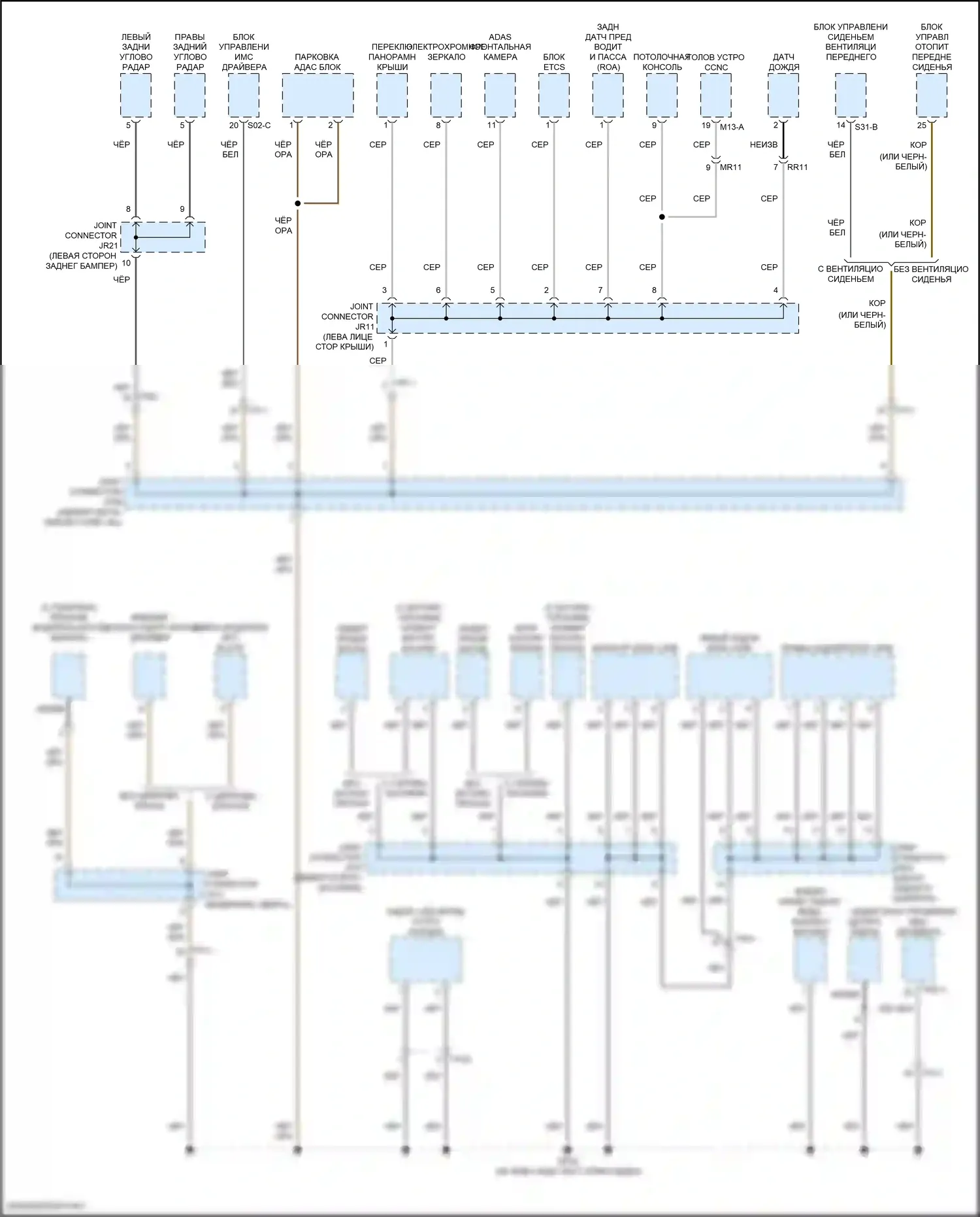 Sonata Hyundai VIII рестайлинг (2023-2024): Электросхема разводки массы, гибридная (6 из 6) 