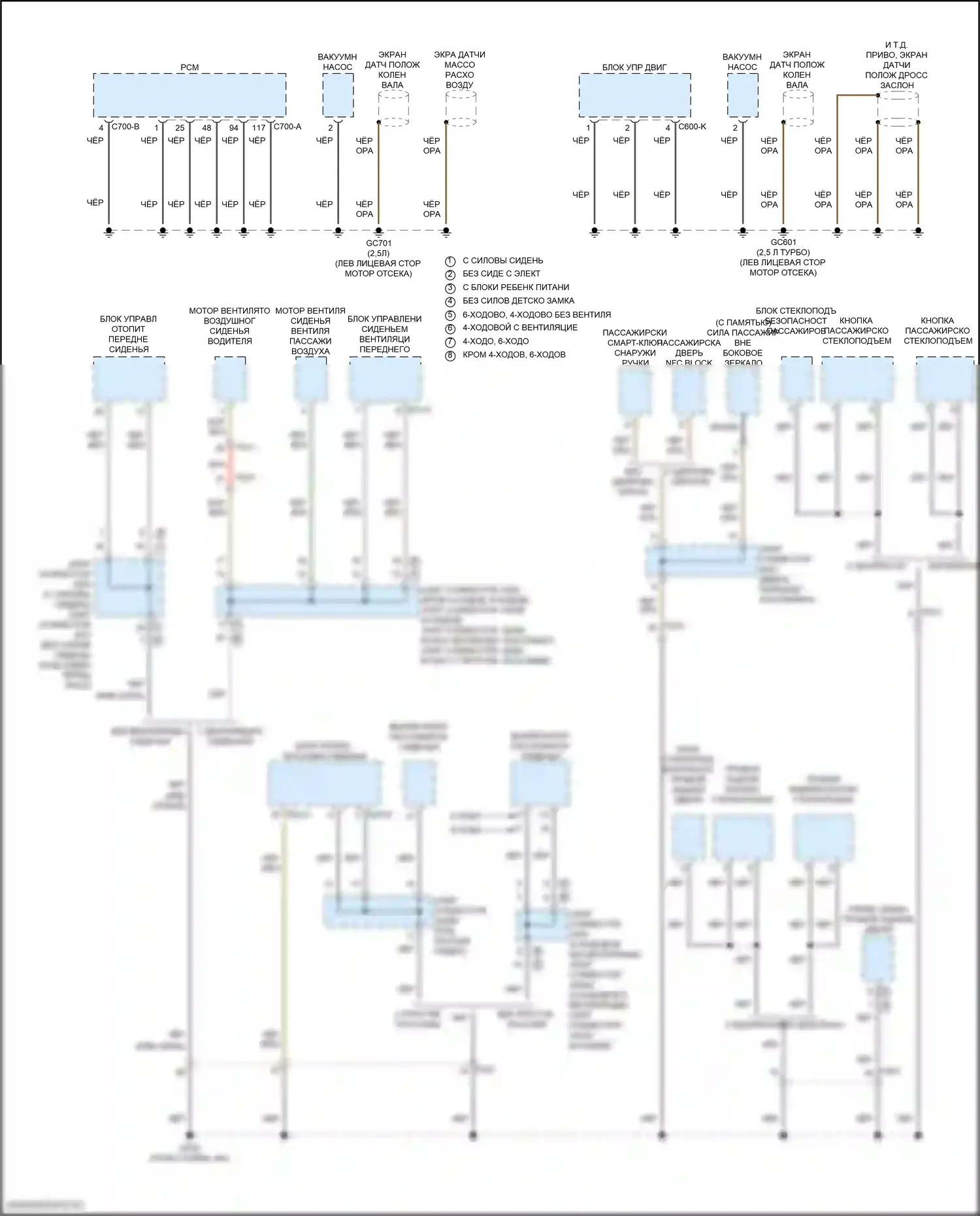 Sonata Hyundai VIII рестайлинг (2023-2024): Электросхема разводки массы, кроме гибридной (2 из 6) 