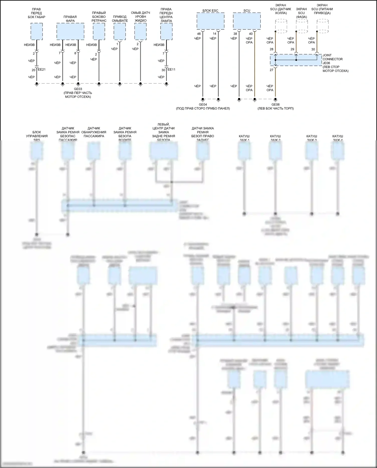 Sonata Hyundai VIII рестайлинг (2023-2024): Электросхема разводки массы, кроме гибридной (4 из 6) 