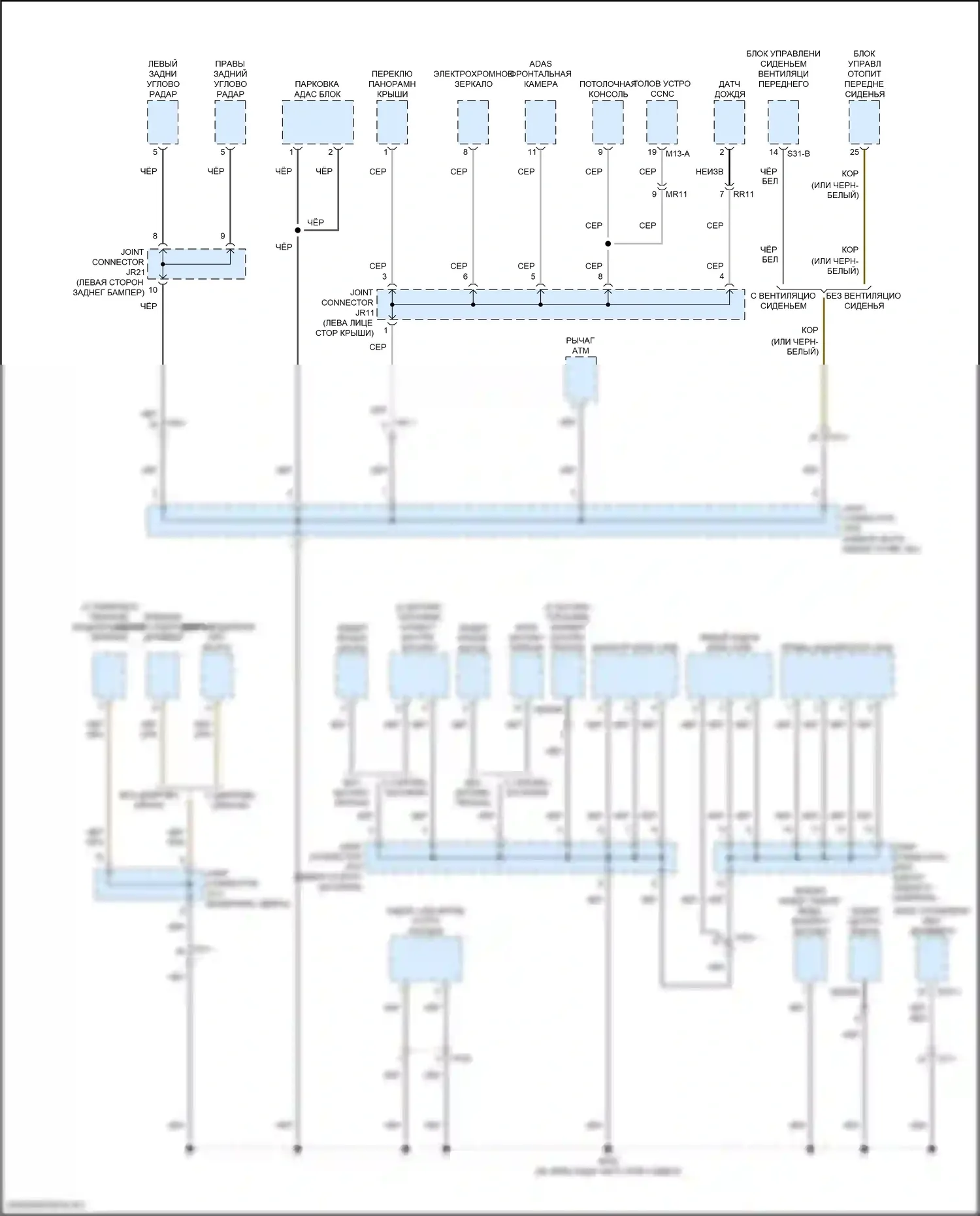 Sonata Hyundai VIII рестайлинг (2023-2024): Электросхема разводки массы, за исключением гибридной (6 из 6) 
