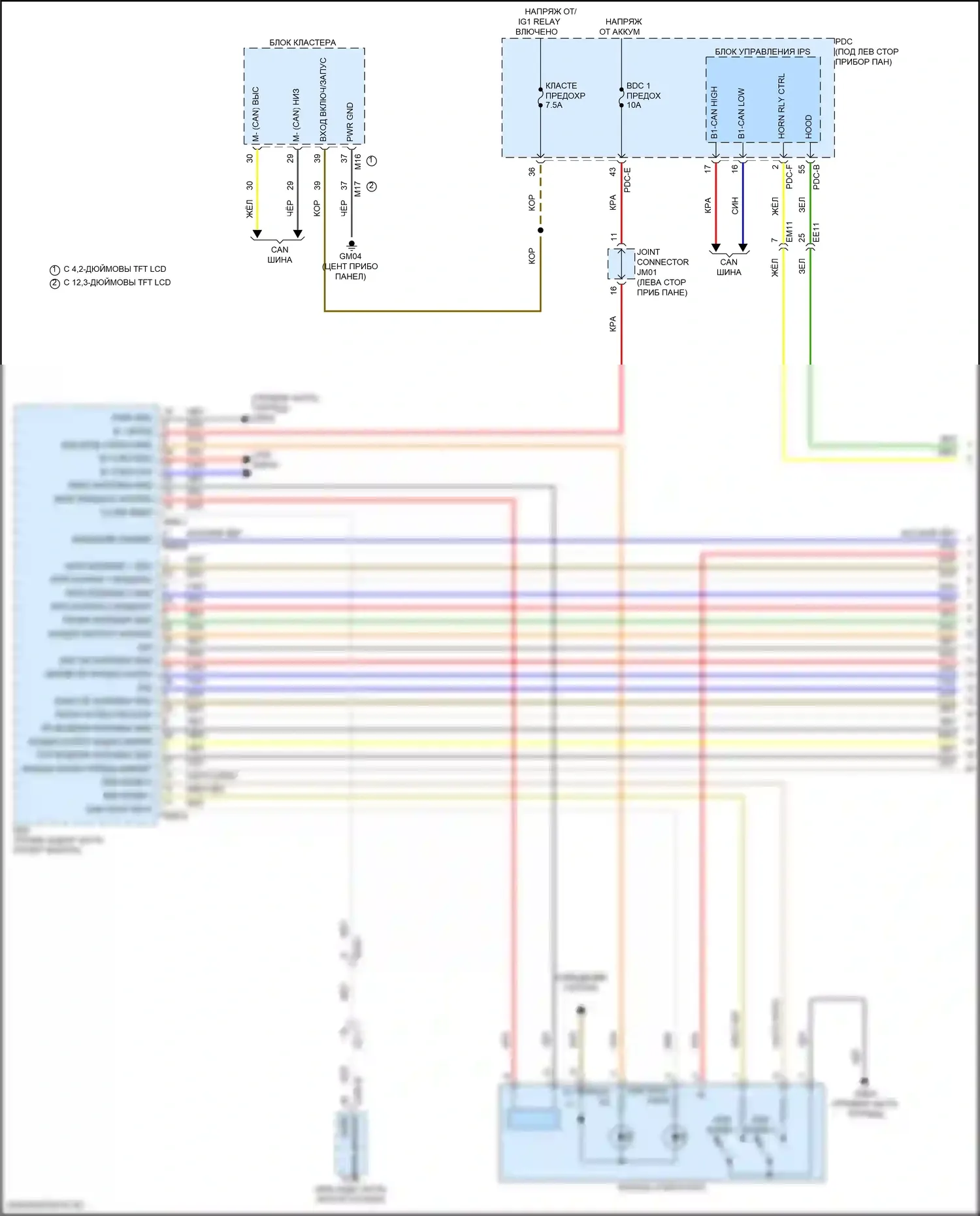 Sonata Hyundai VIII рестайлинг (2023-2024): Электросхема центрального замка, гибрид без цифрового ключа (1 из 6) 