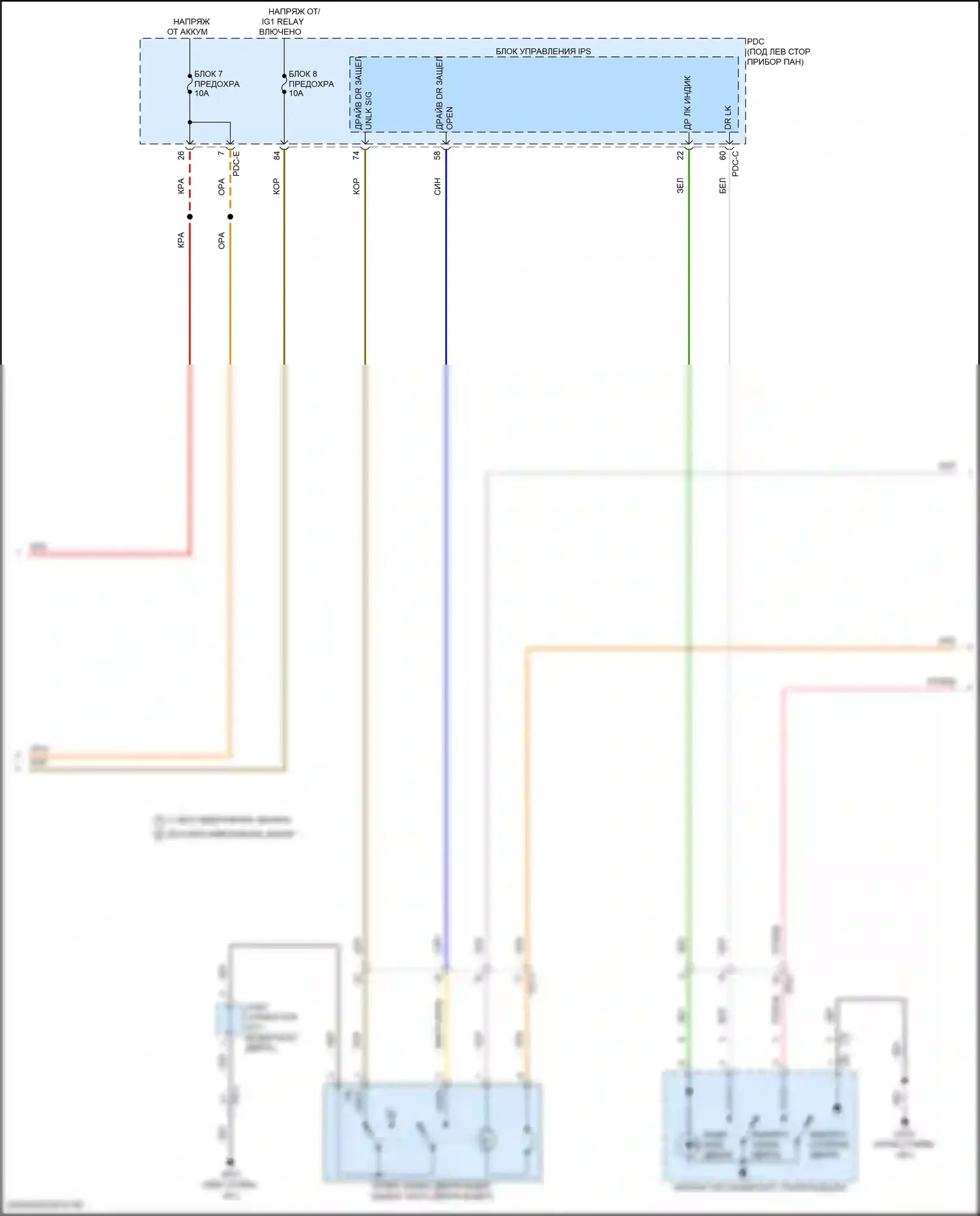 Sonata Hyundai VIII рестайлинг (2023-2024): Электросхема центрального замка, гибрид без цифрового ключа (4 из 6) 