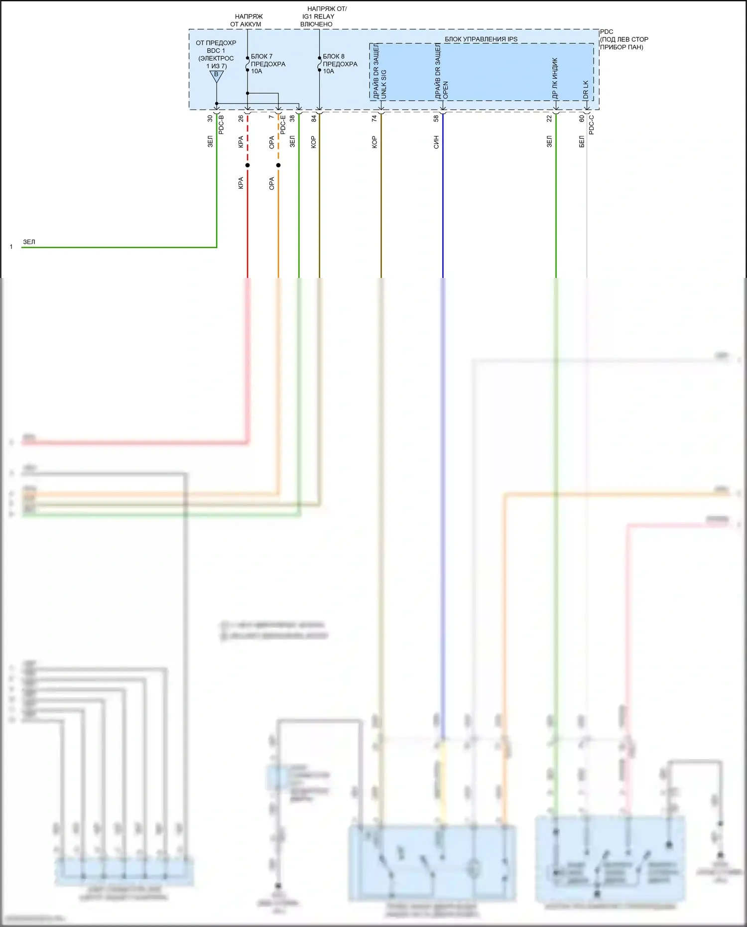Sonata Hyundai VIII рестайлинг (2023-2024): Электросхема центрального замка, гибрид с цифровым ключом (5 из 7) 