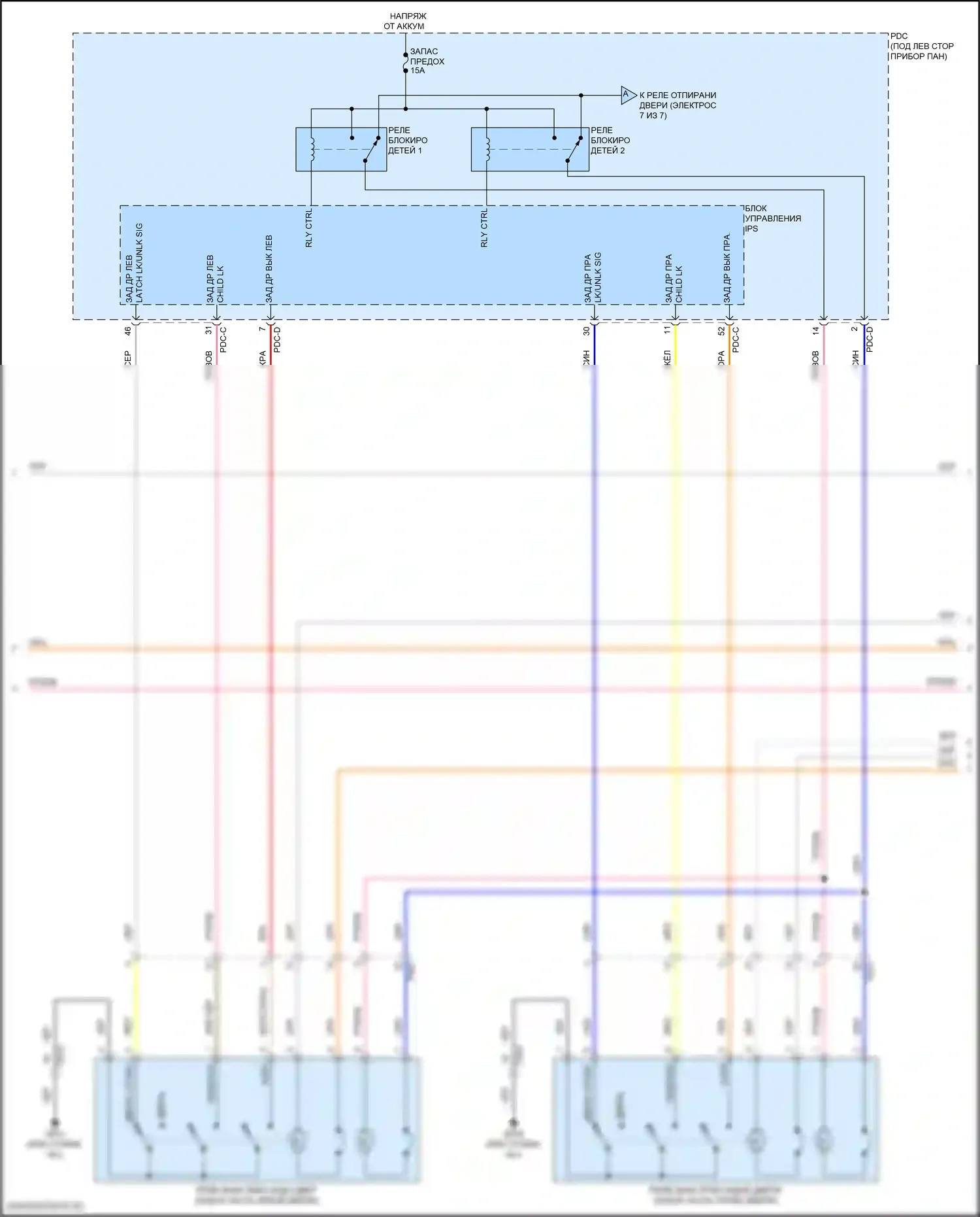 Sonata Hyundai VIII рестайлинг (2023-2024): Электросхема центрального замка, гибрид с цифровым ключом (6 из 7) 