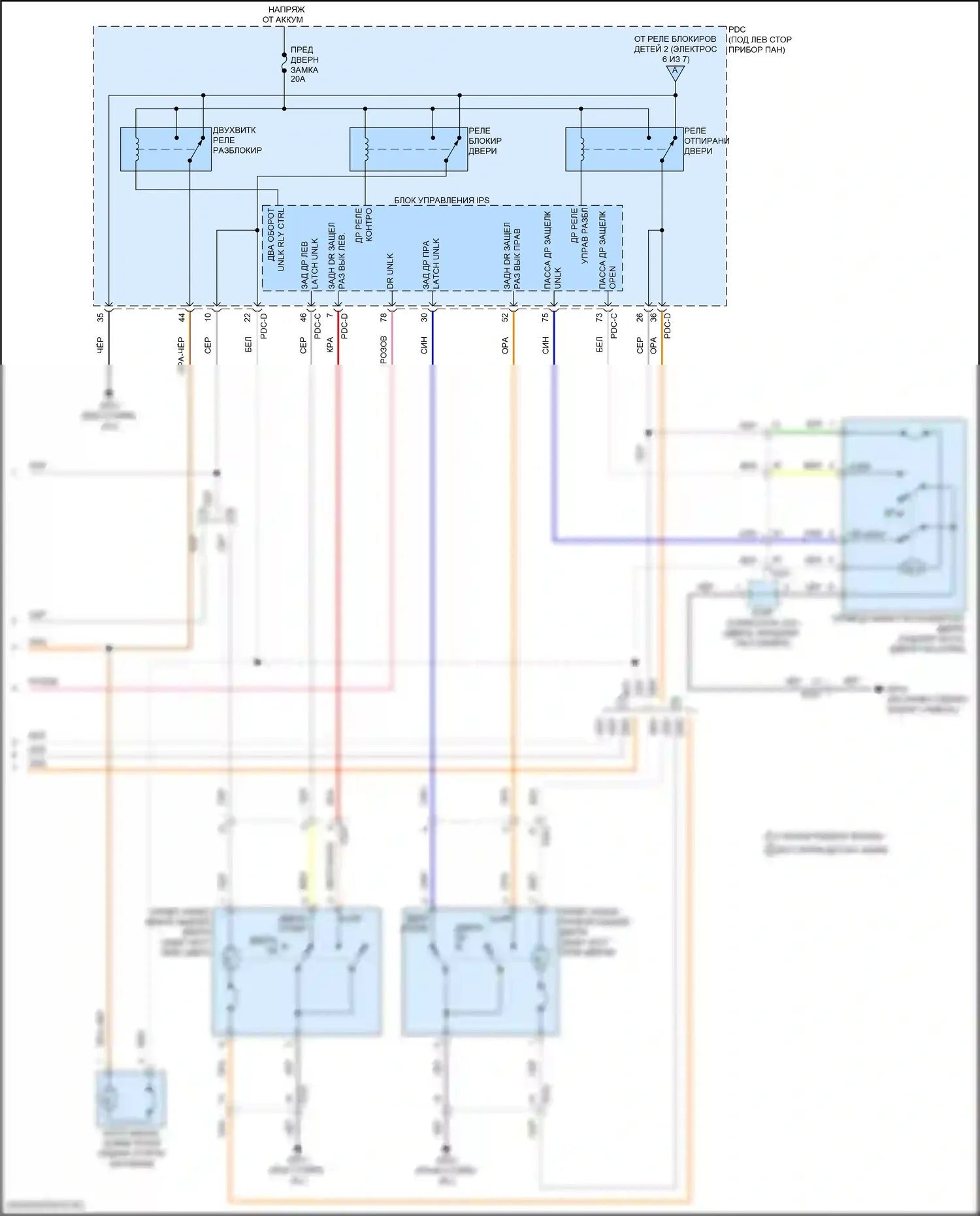 Sonata Hyundai VIII рестайлинг (2023-2024): Электросхема центрального замка, гибрид с цифровым ключом (7 из 7) 