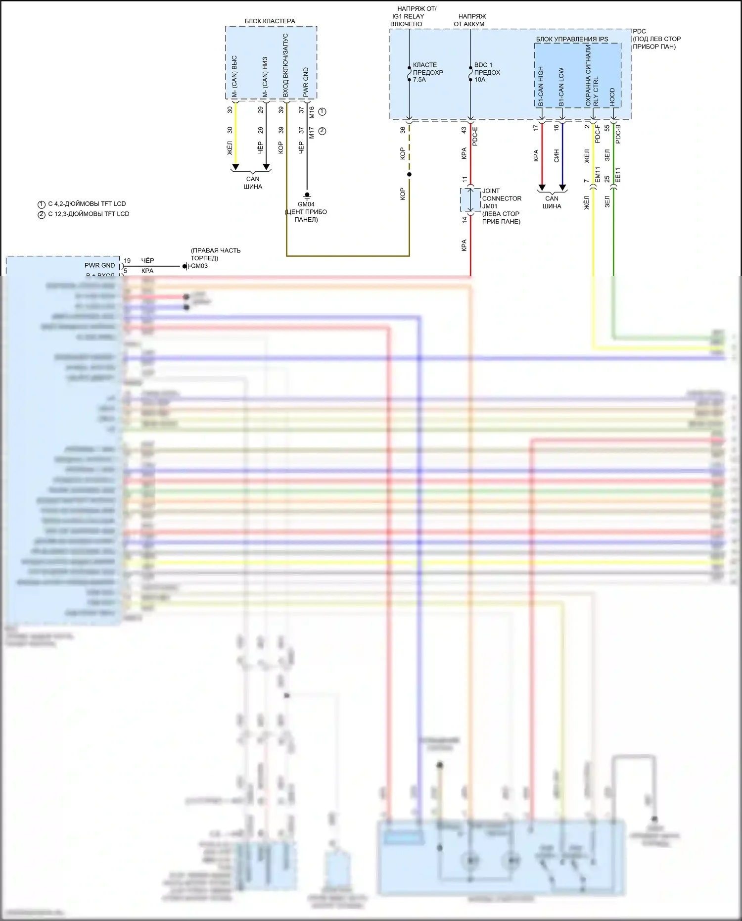 Sonata Hyundai VIII рестайлинг (2023-2024): Электросхема центрального замка, кроме гибридного с цифровым ключом (1 из 6) 