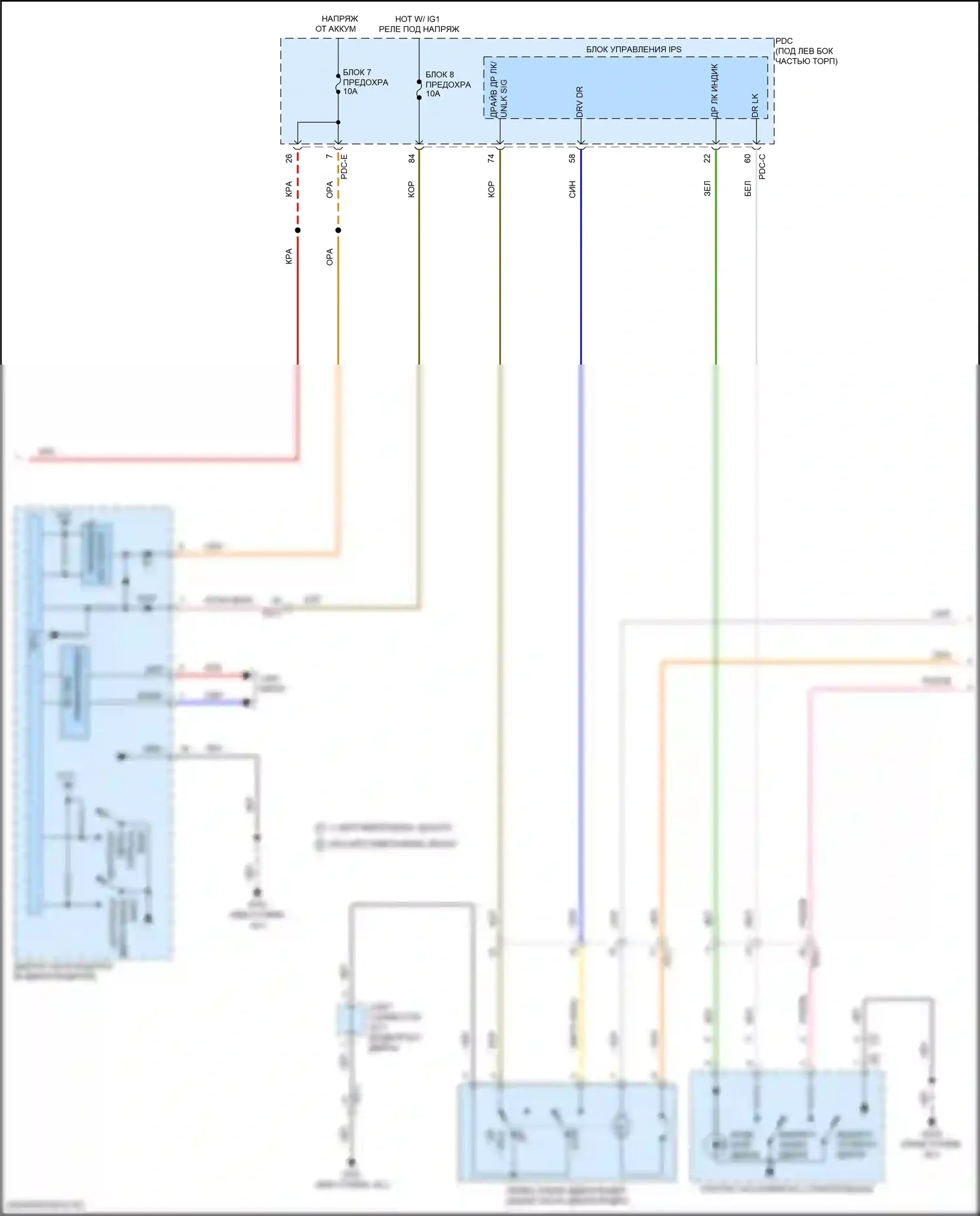Sonata Hyundai VIII рестайлинг (2023-2024): Электросхема центрального замка, за исключением гибридного без цифрового ключа (3 из 4) 