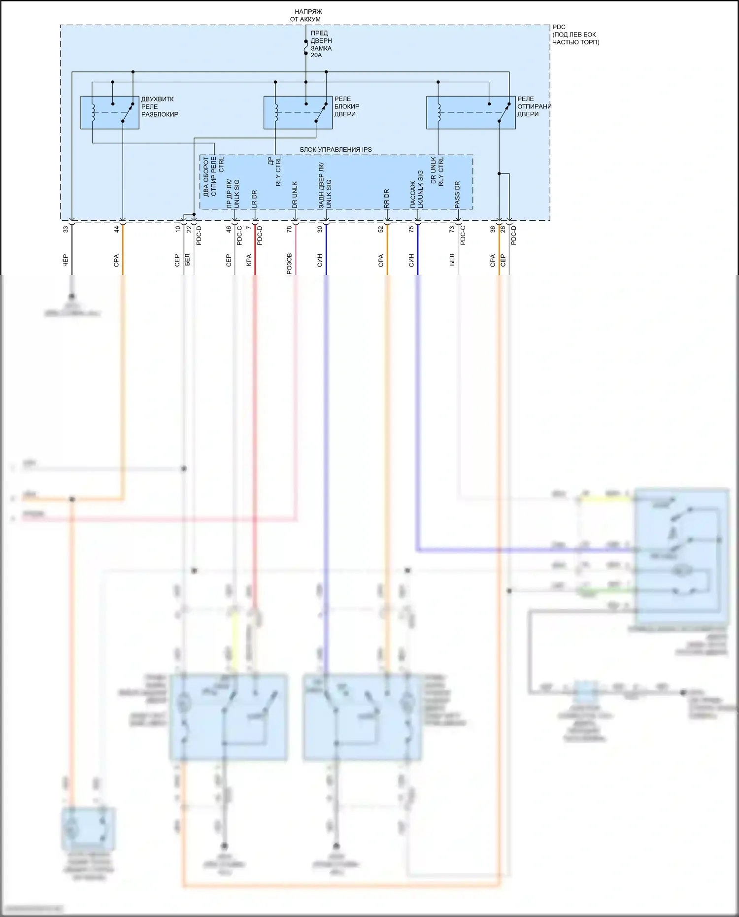Sonata Hyundai VIII рестайлинг (2023-2024): Электросхема центрального замка, за исключением гибридного без цифрового ключа (4 из 4) 