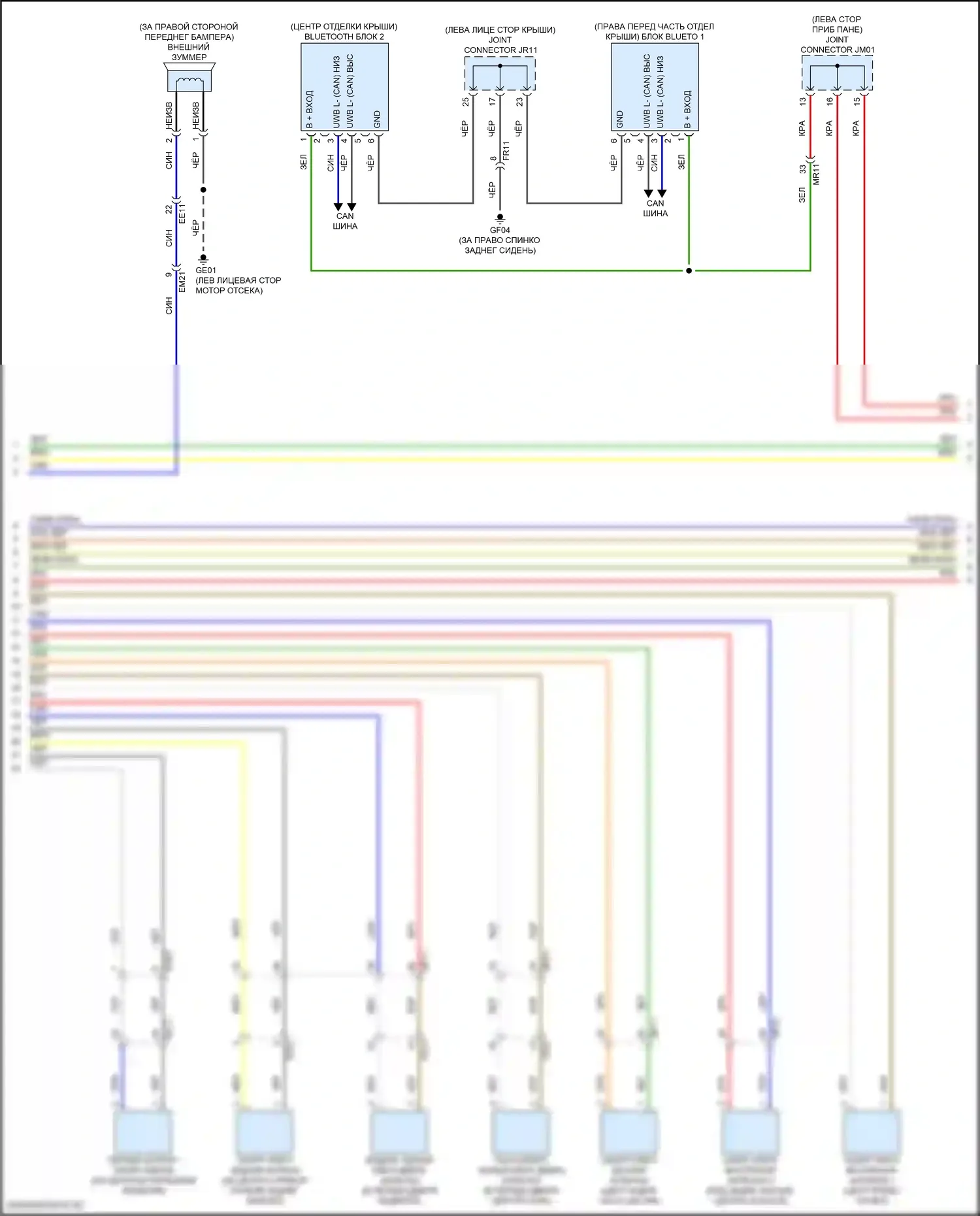 Sonata Hyundai VIII рестайлинг (2023-2024): Электросхема центрального замка, за исключением гибридного с цифровым ключом (2 из 6) 