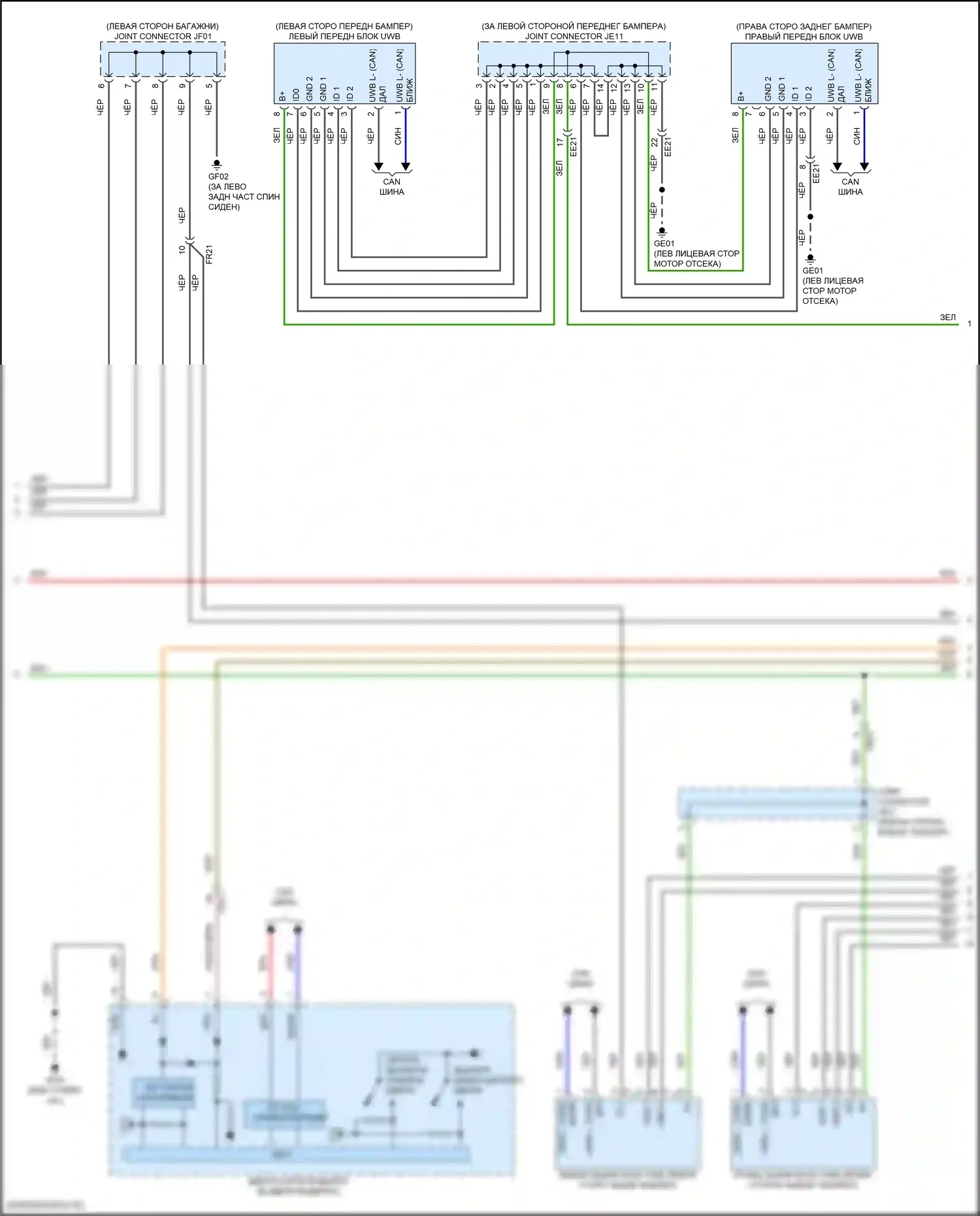 Sonata Hyundai VIII рестайлинг (2023-2024): Электросхема центрального замка, за исключением гибридного с цифровым ключом (4 из 6) 