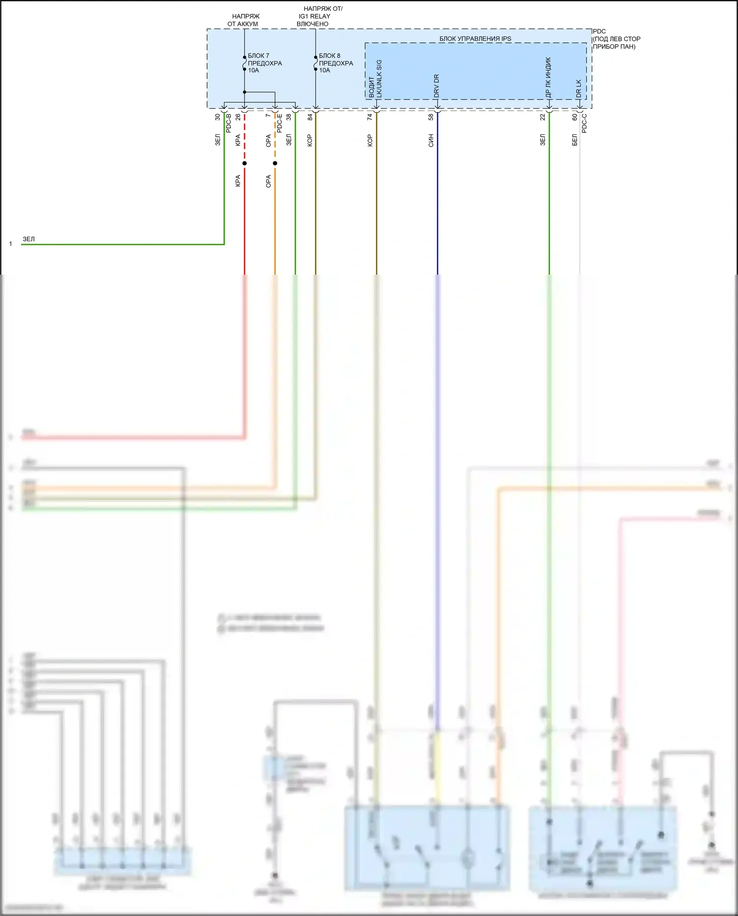 Sonata Hyundai VIII рестайлинг (2023-2024): Электросхема центрального замка, за исключением гибридного с цифровым ключом (5 из 6) 