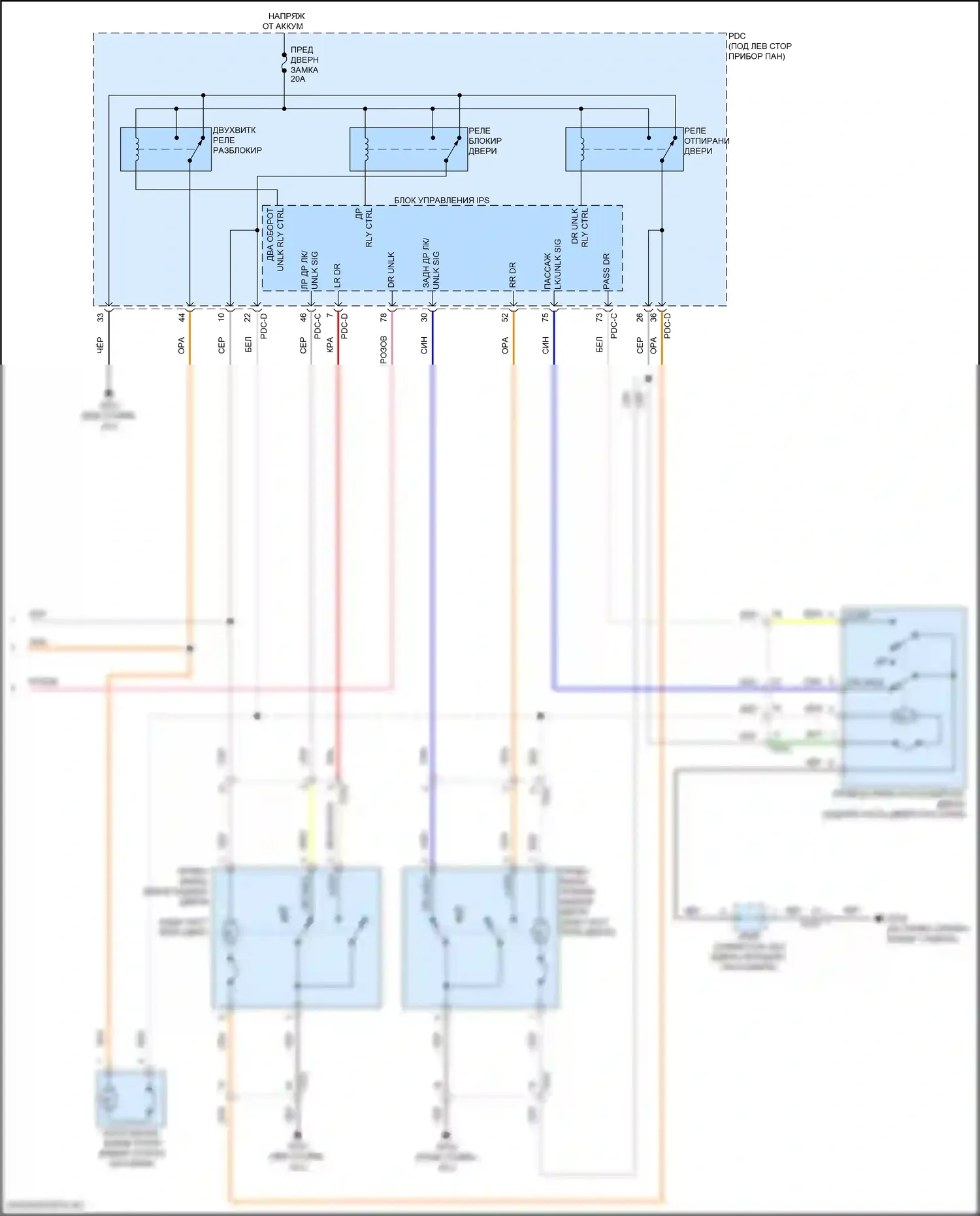 Sonata Hyundai VIII рестайлинг (2023-2024): Электросхема центрального замка, за исключением гибридного с цифровым ключом (6 из 6) 