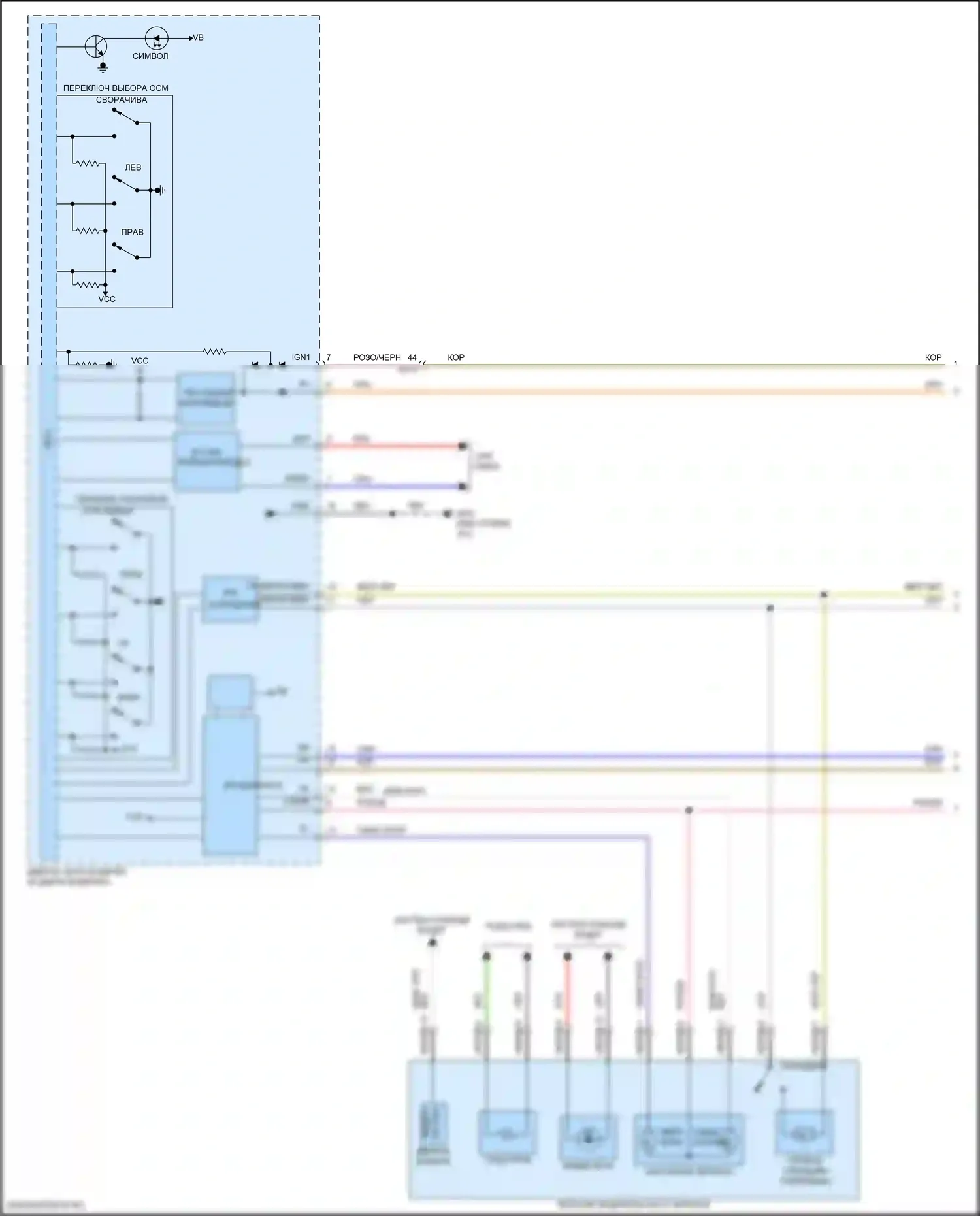 Sonata Hyundai VIII рестайлинг (2023-2024): Управление зеркалами заднего вида электросхема (1 из 2) 