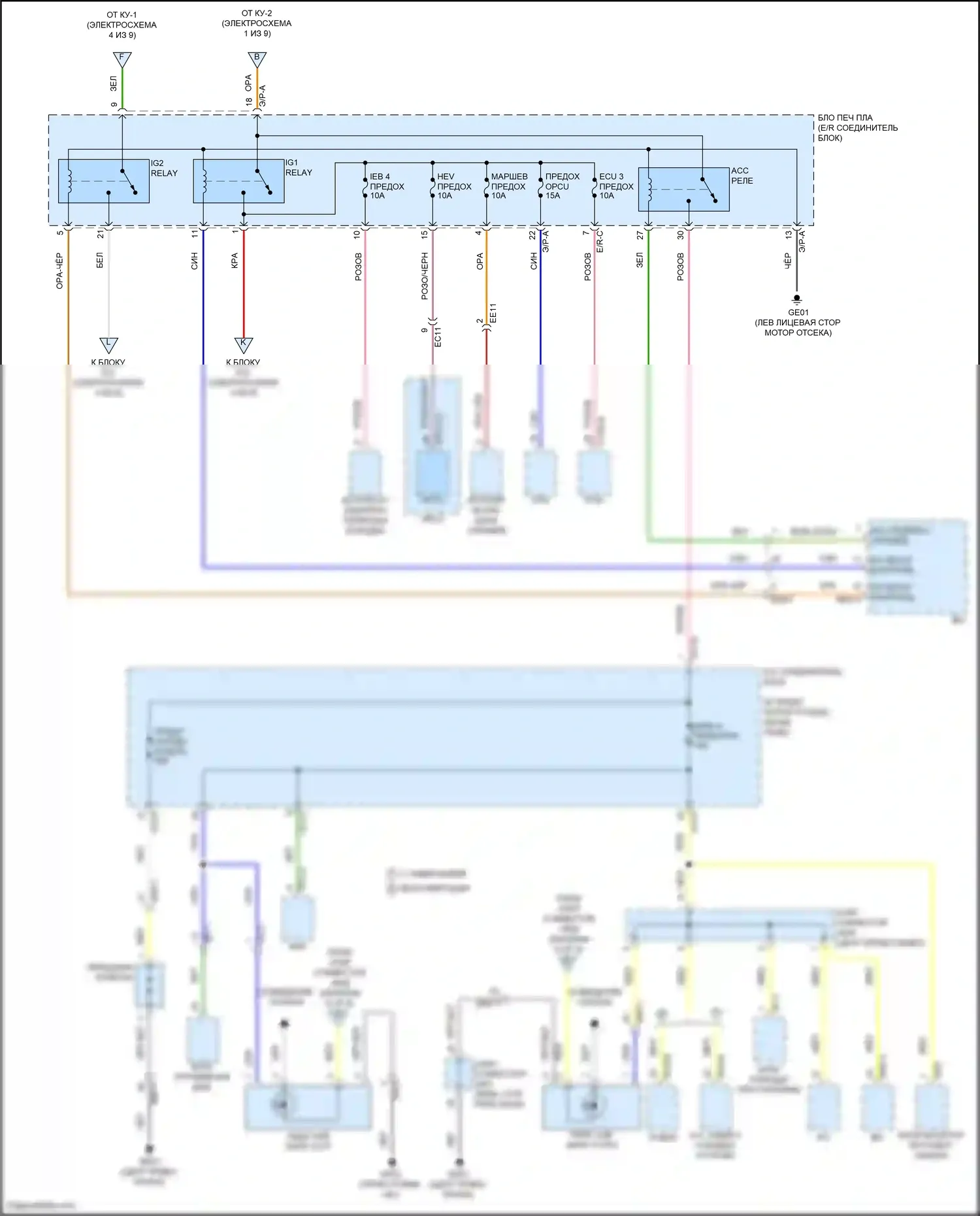 Sonata Hyundai VIII (2019-2023): Электросхема блока предохранителей реле, гибридного (2 из 9) 