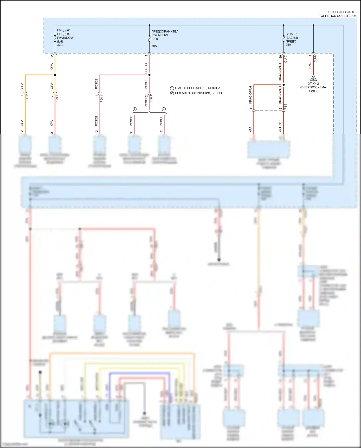 Sonata Hyundai VIII (2019-2023): Электросхема блока предохранителей реле, гибридного (5 из 9) 