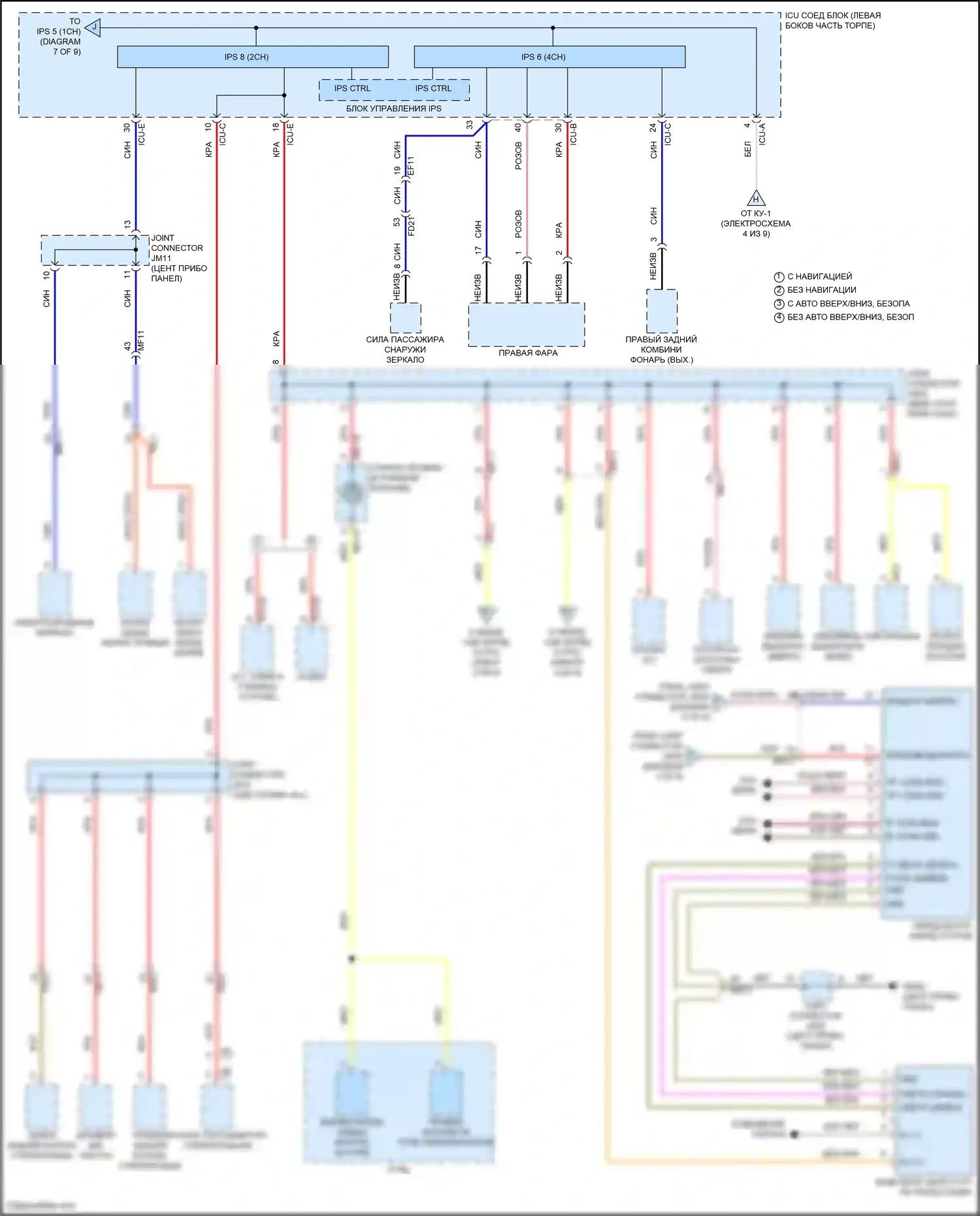 Sonata Hyundai VIII (2019-2023): Электросхема блока предохранителей реле, гибридного (6 из 9) 