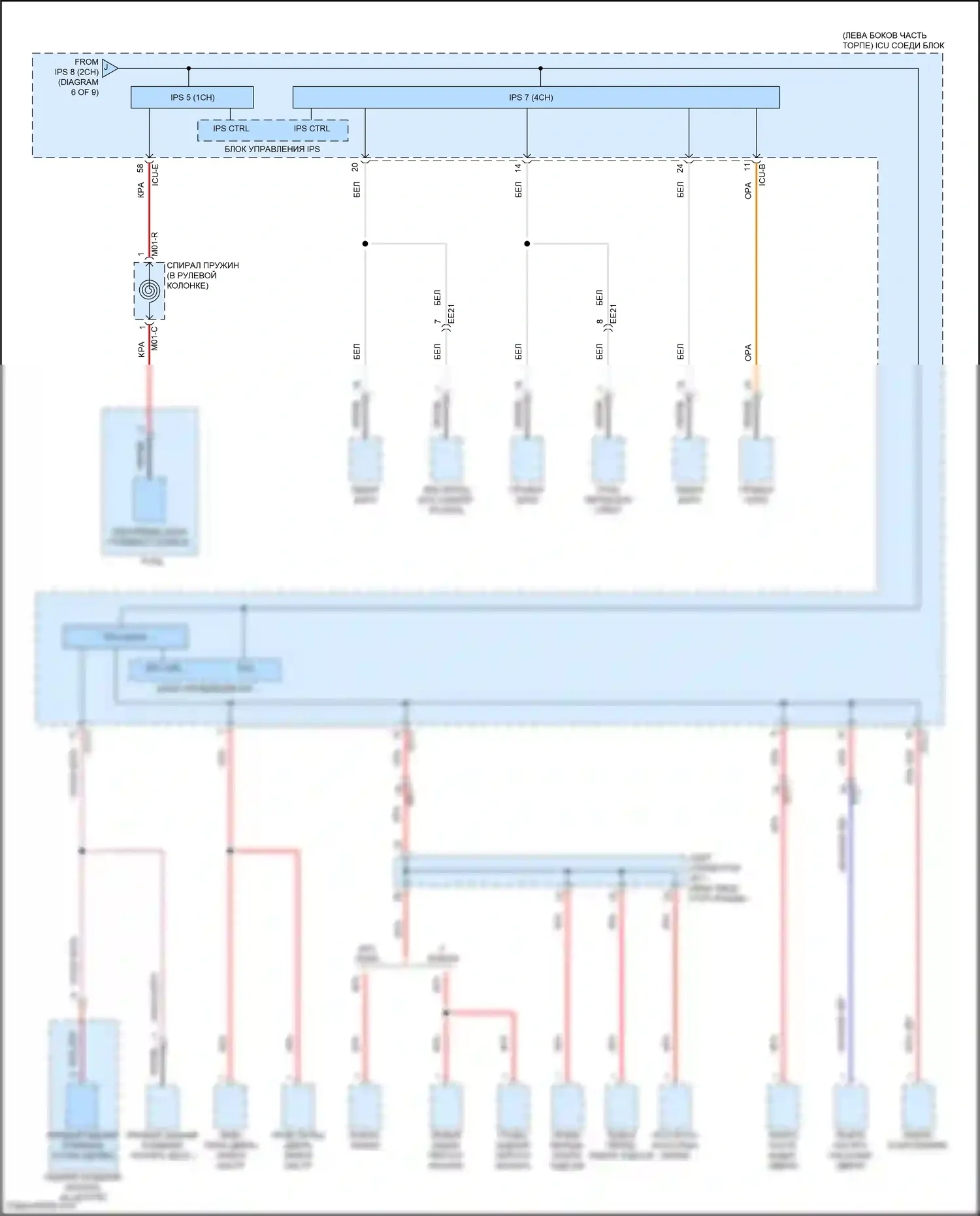 Sonata Hyundai VIII (2019-2023): Электросхема блока предохранителей реле, гибридного (7 из 9) 