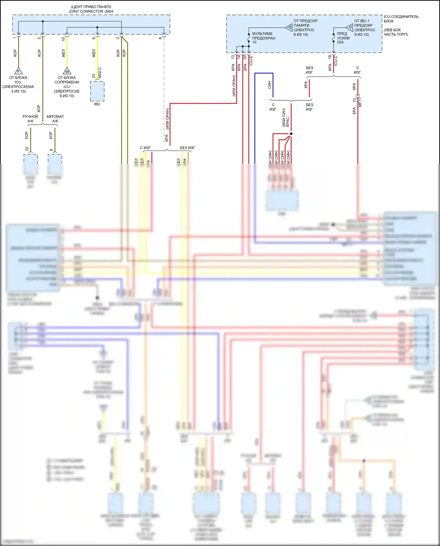 Sonata Hyundai VIII (2019-2023): Электросхема блока предохранителей реле, кроме гибридного (10 из 10) 