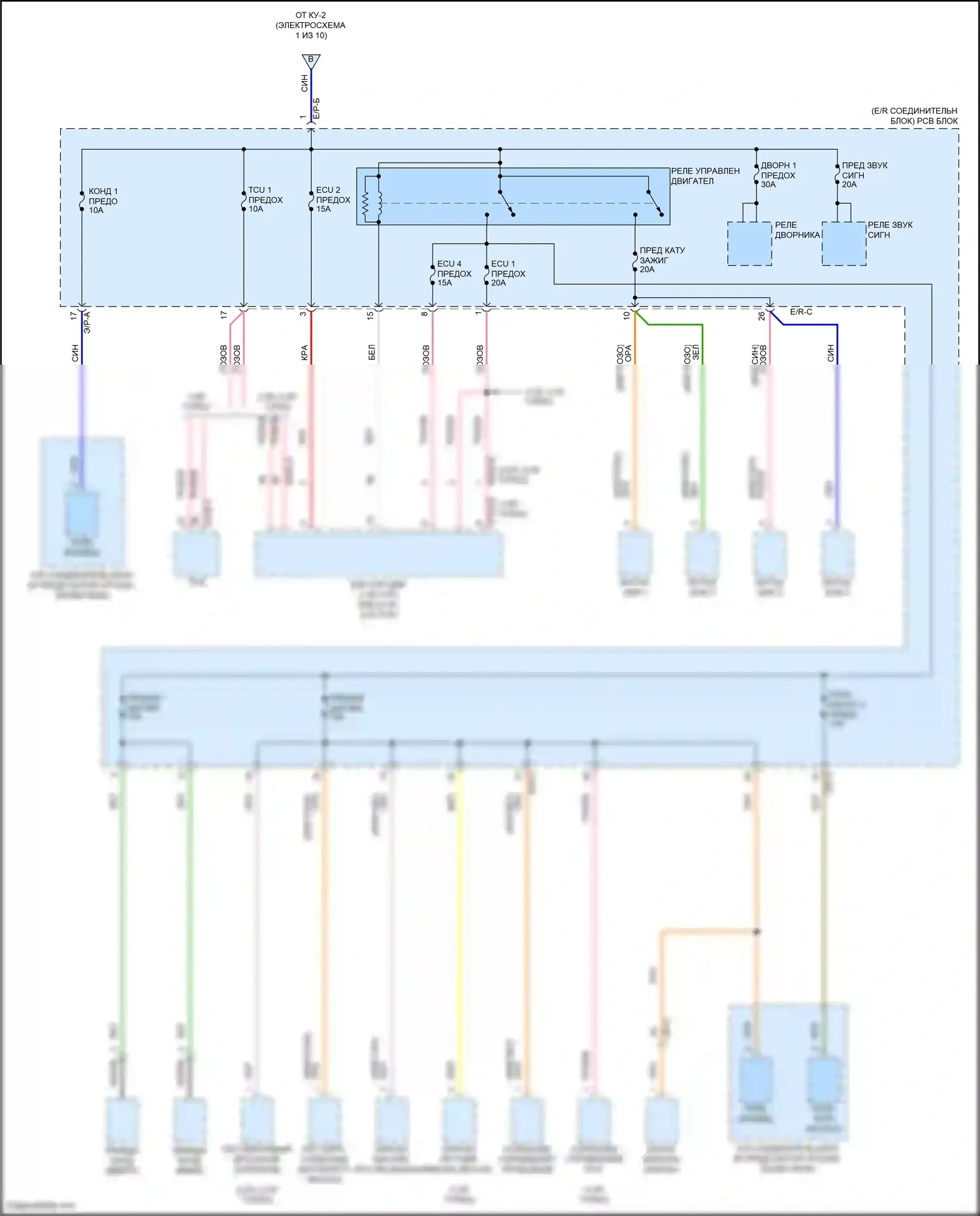 Sonata Hyundai VIII (2019-2023): Электросхема блока предохранителей реле, кроме гибридного (3 из 10) 