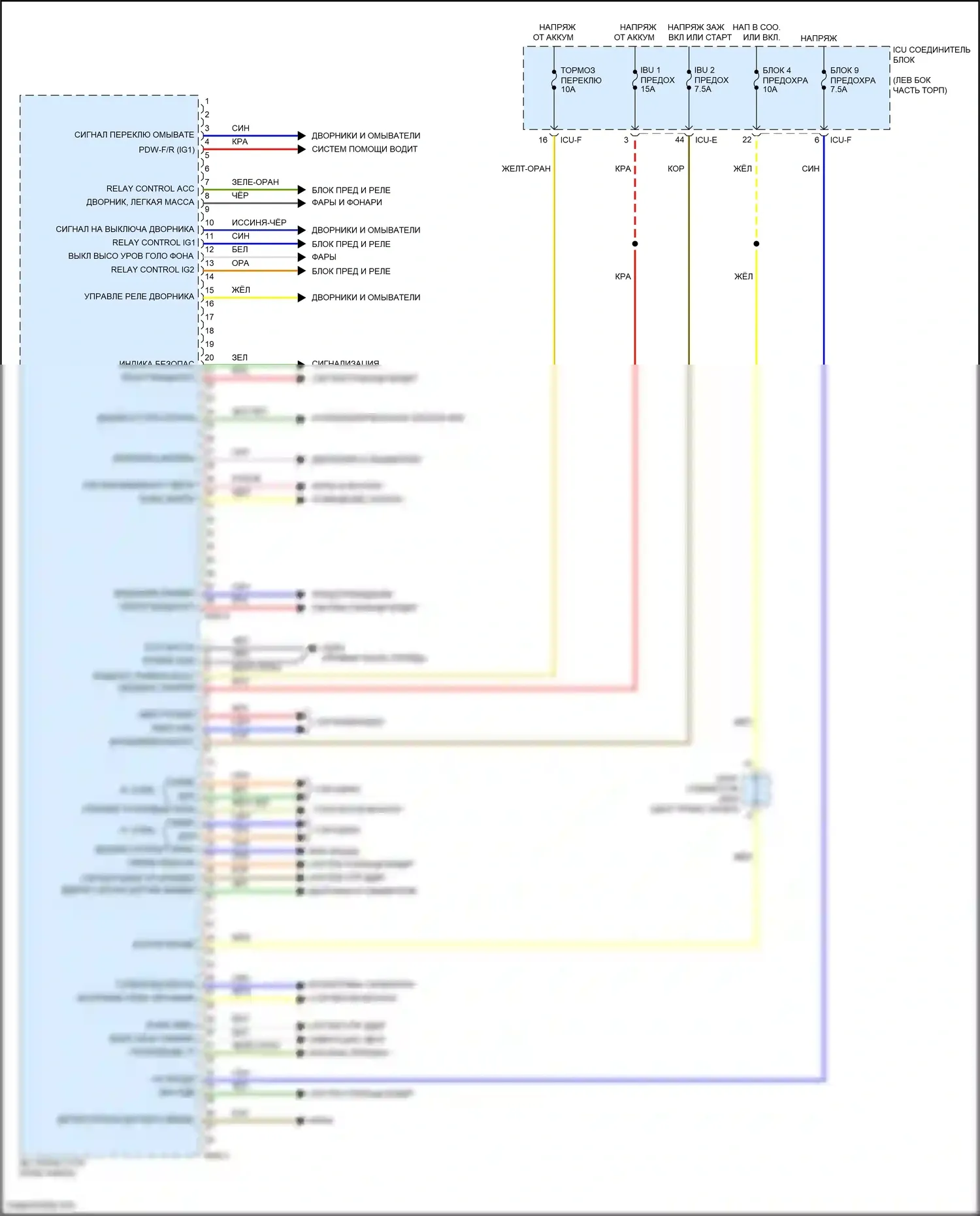 Sonata Hyundai VIII (2019-2023): Электросхема блока управления кузовом, кроме гибридной (1 из 2) 