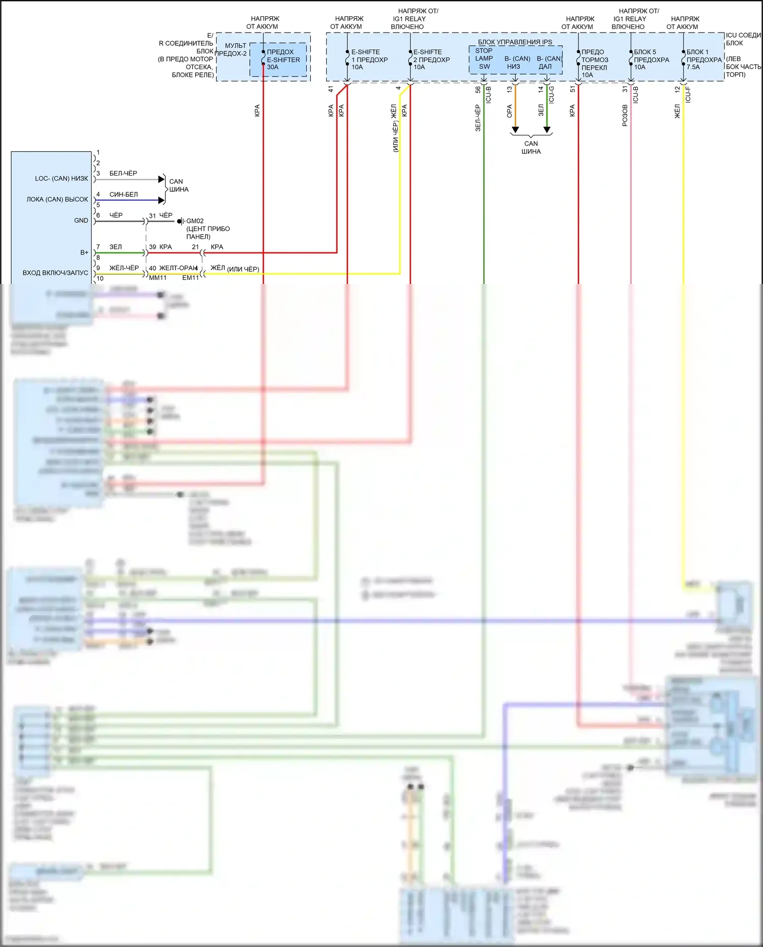 Sonata Hyundai VIII (2019-2023): Электросхема блокировки селектора, кроме гибридной 