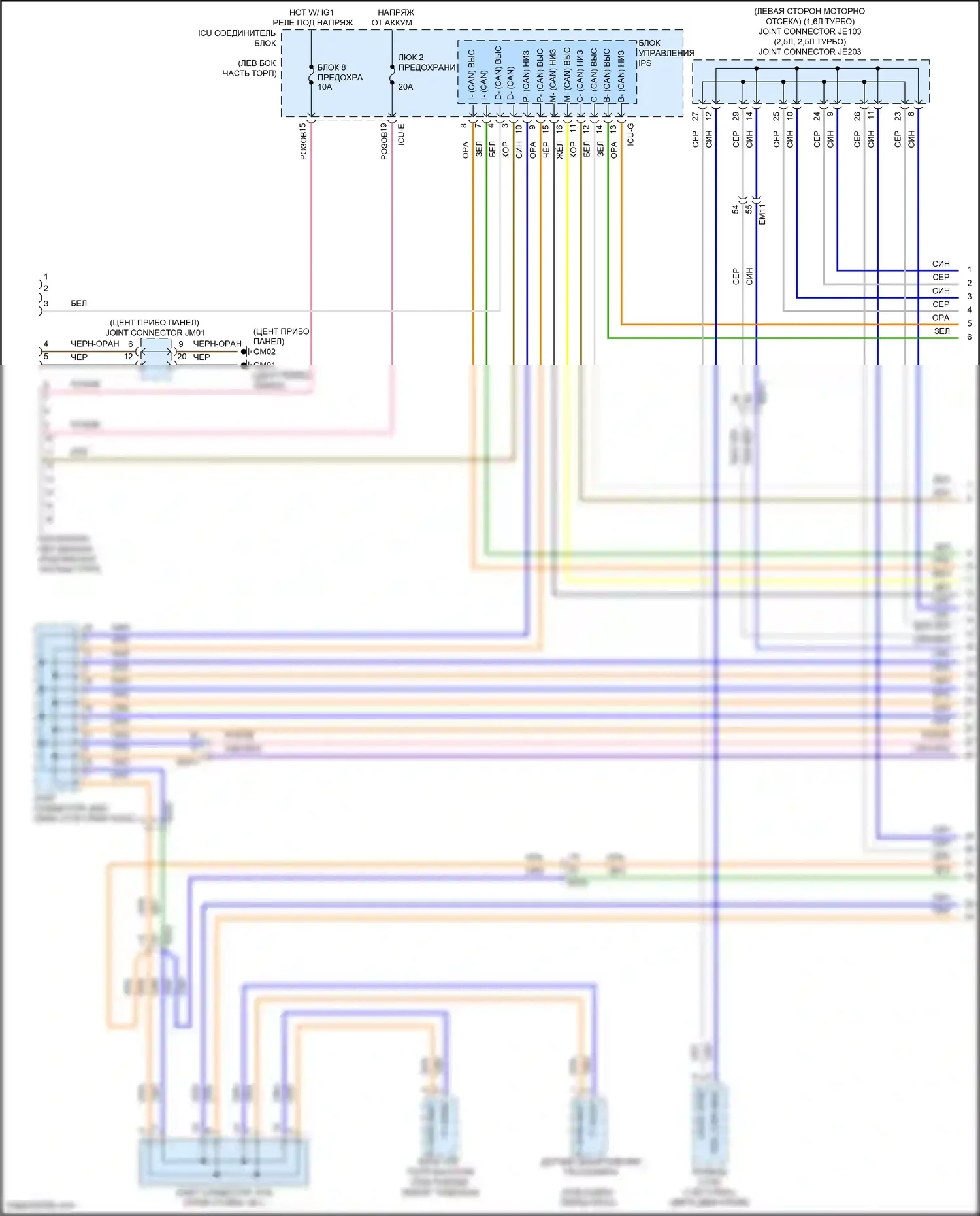 Sonata Hyundai VIII (2019-2023): Can шина электросхема, за исключением гибридной (1 из 4) 
